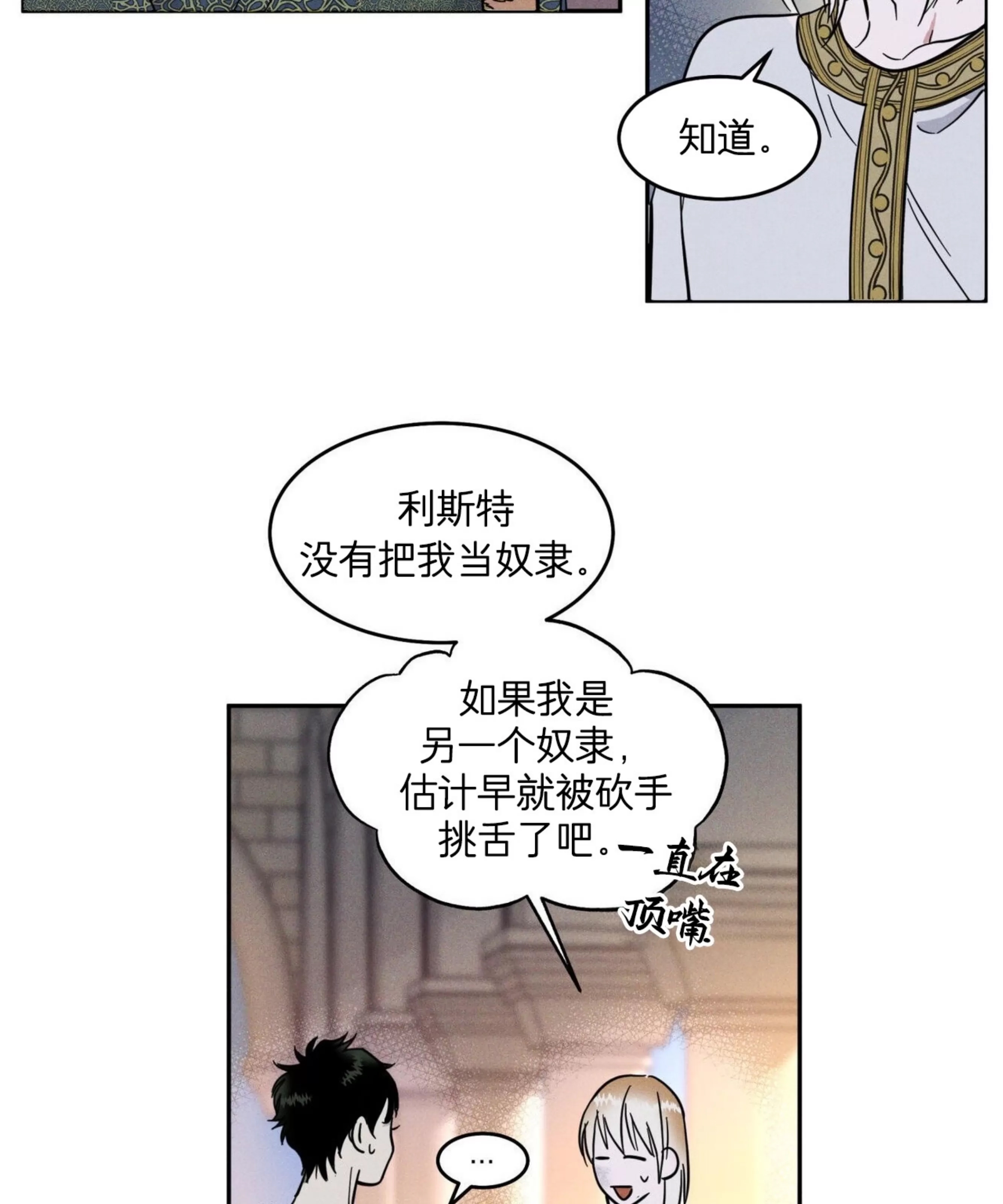 第 92 页