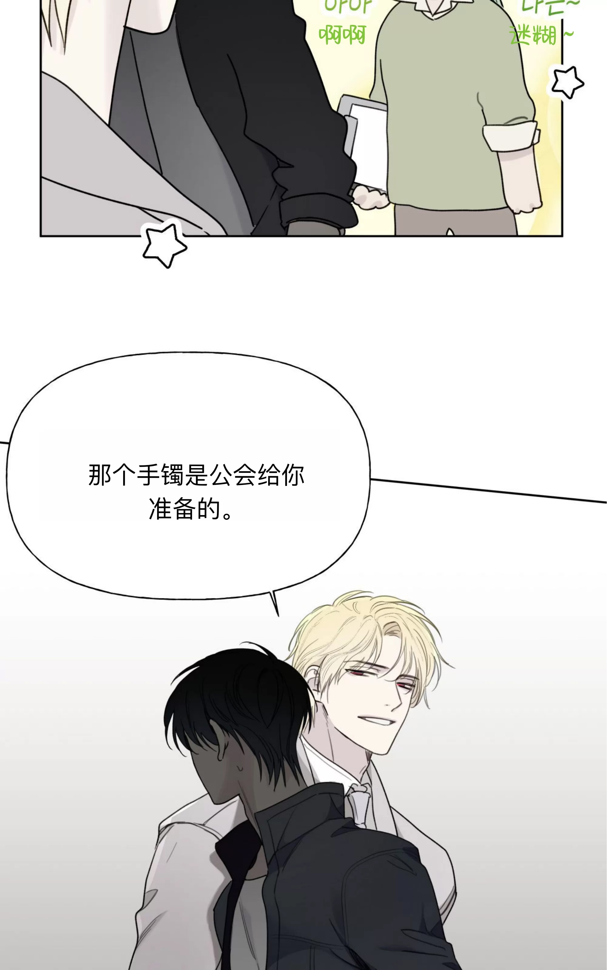 第 54 页