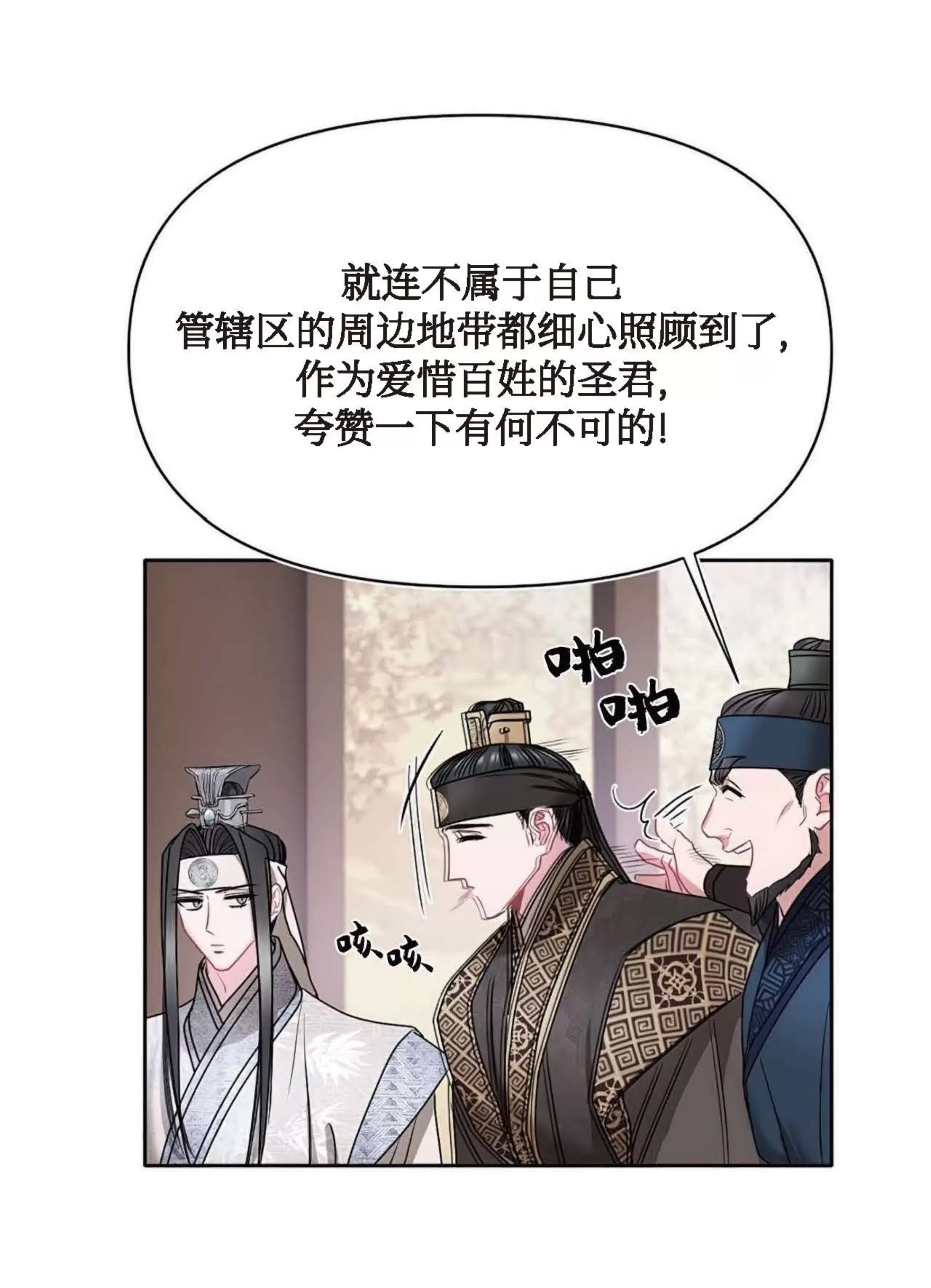 第 58 页