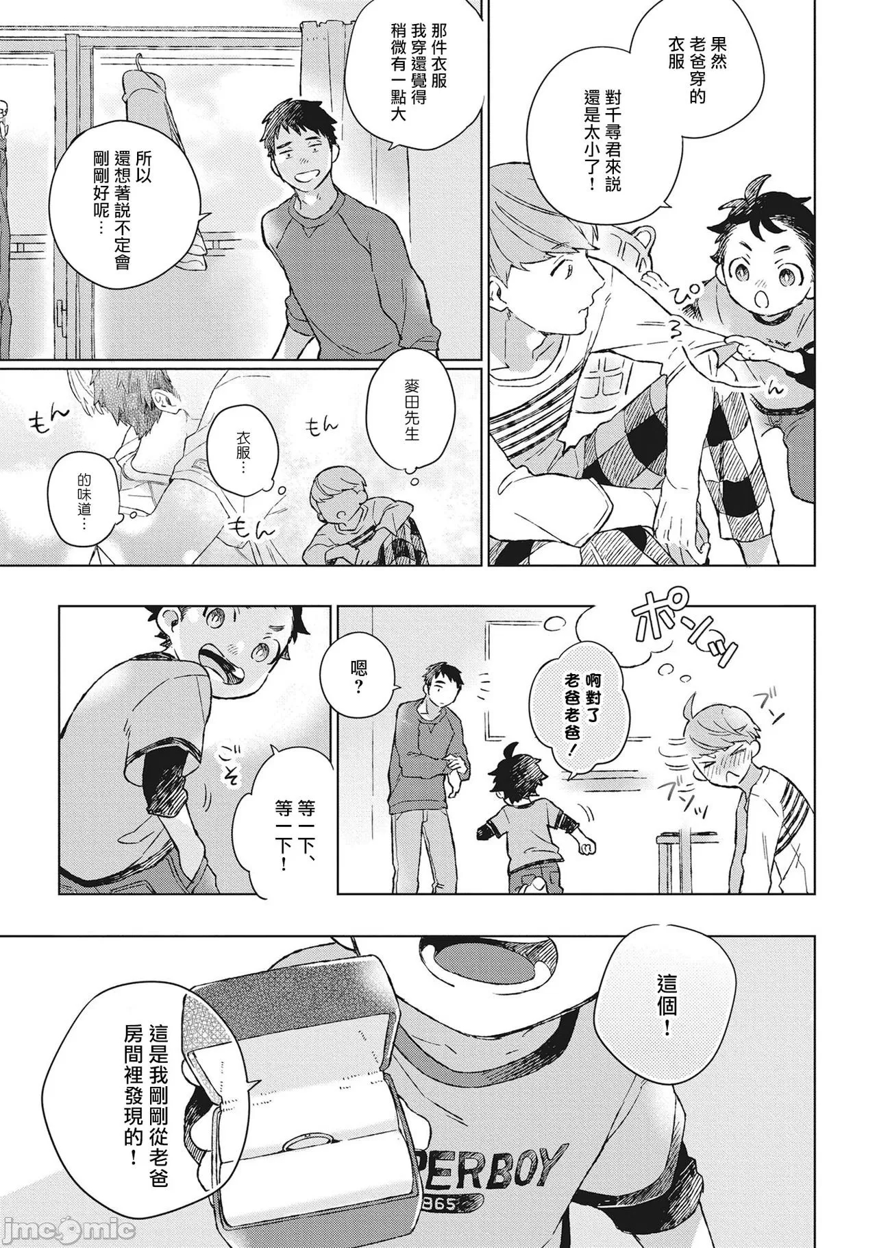 第 37 页