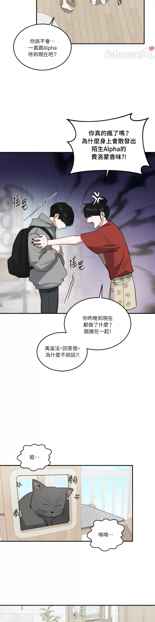 第 43 页