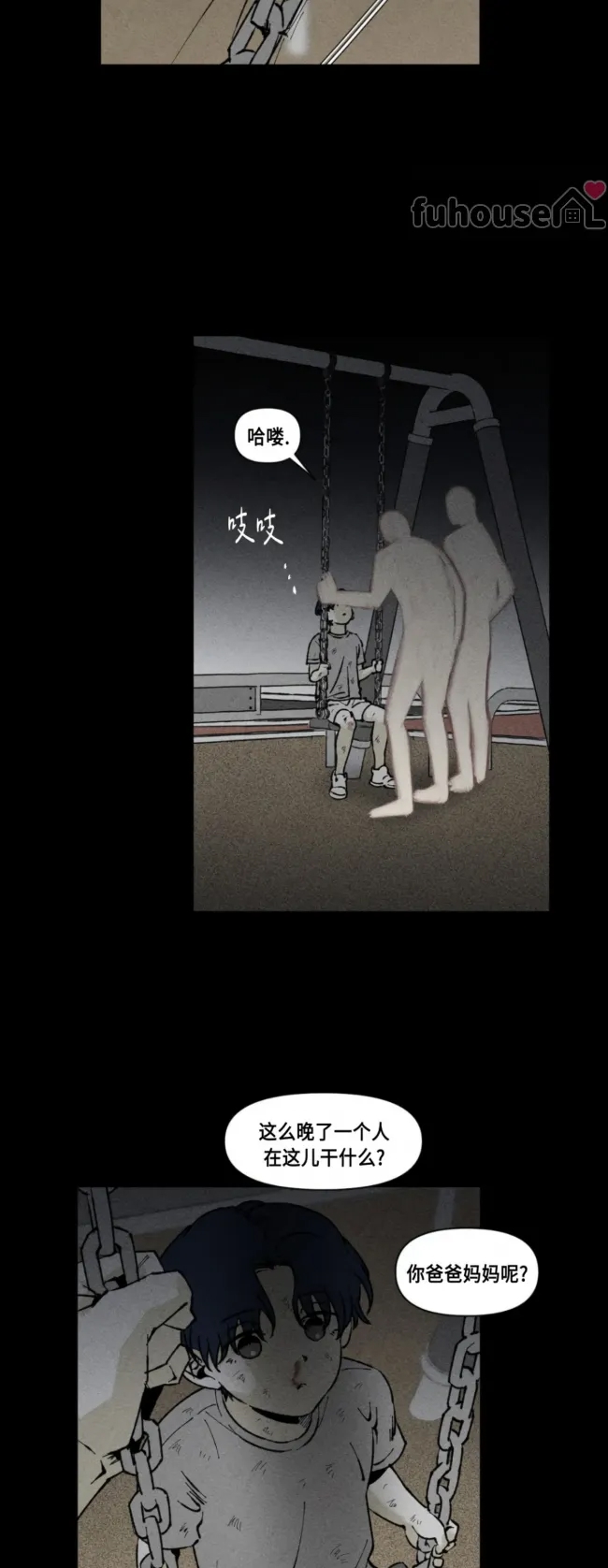 第 26 页