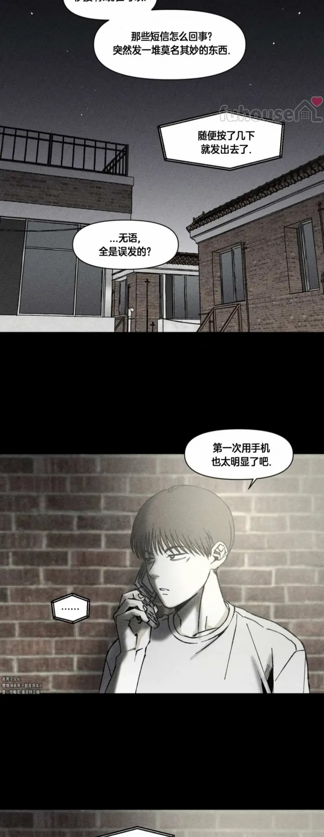 第 32 页