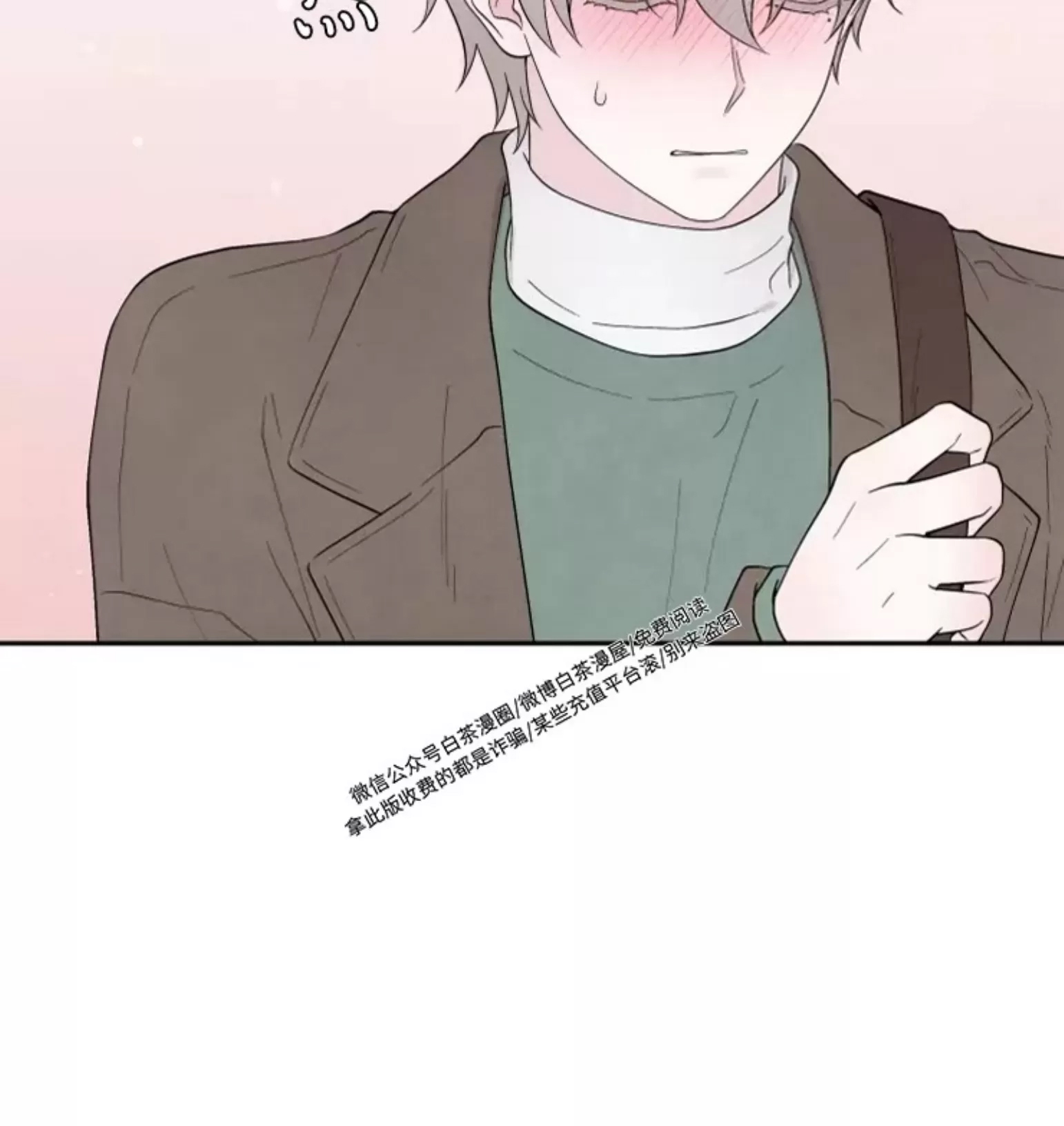 第 53 页