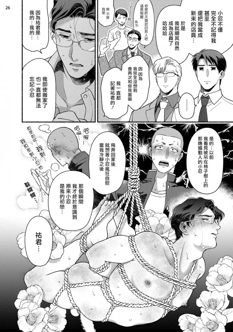 第 82 页