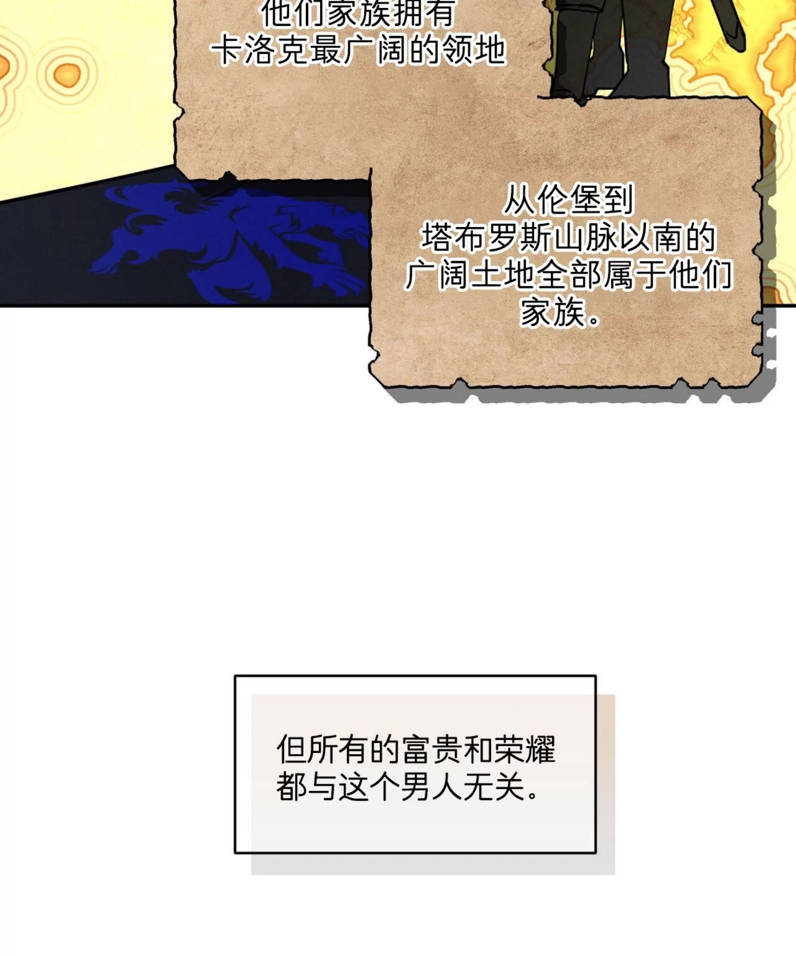第 74 页
