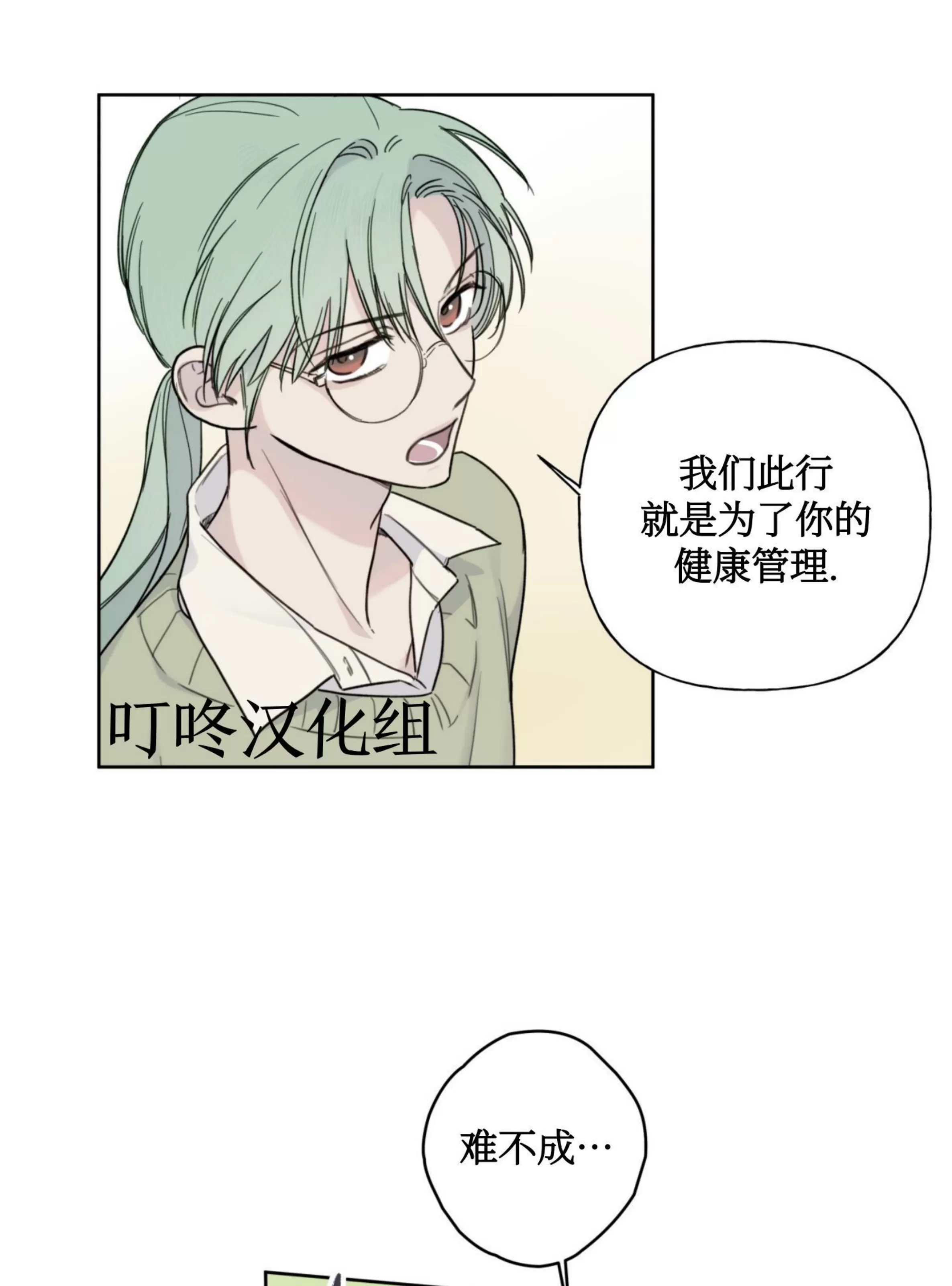第 85 页