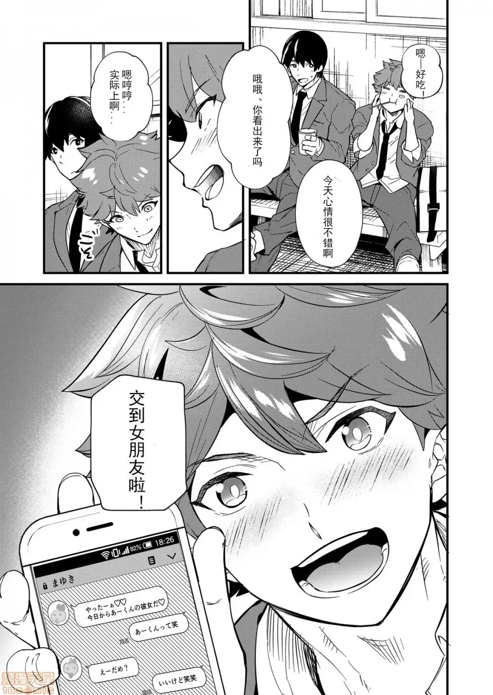 第 19 页