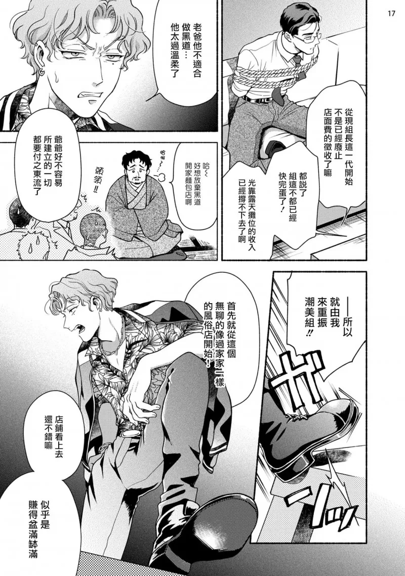 第 18 页