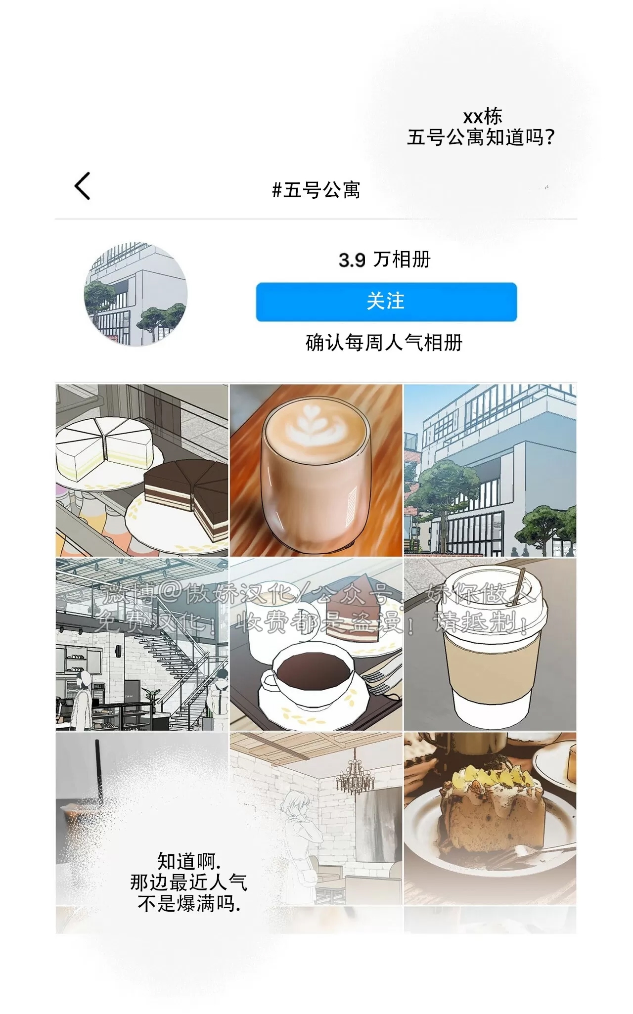 第 64 页