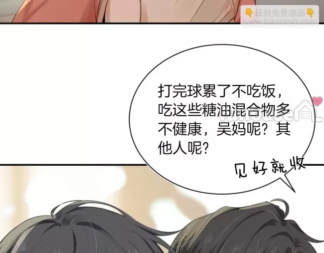 第 56 页