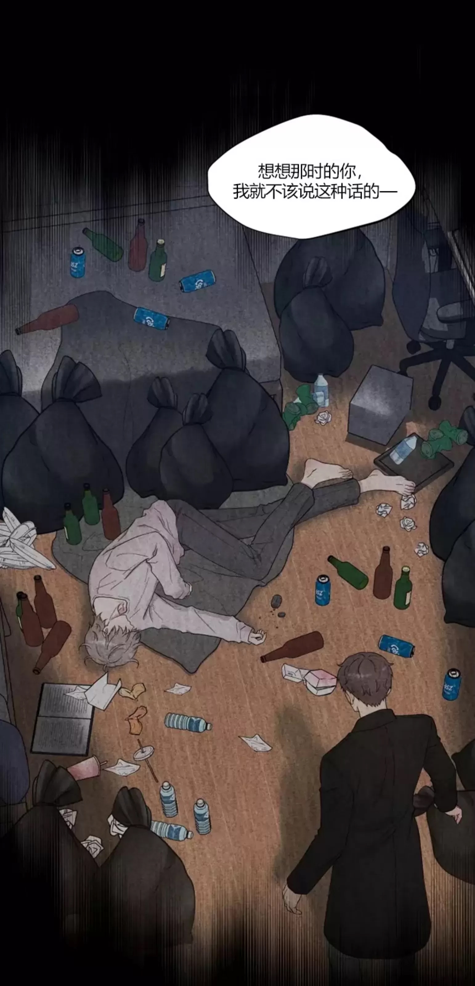 第 50 页