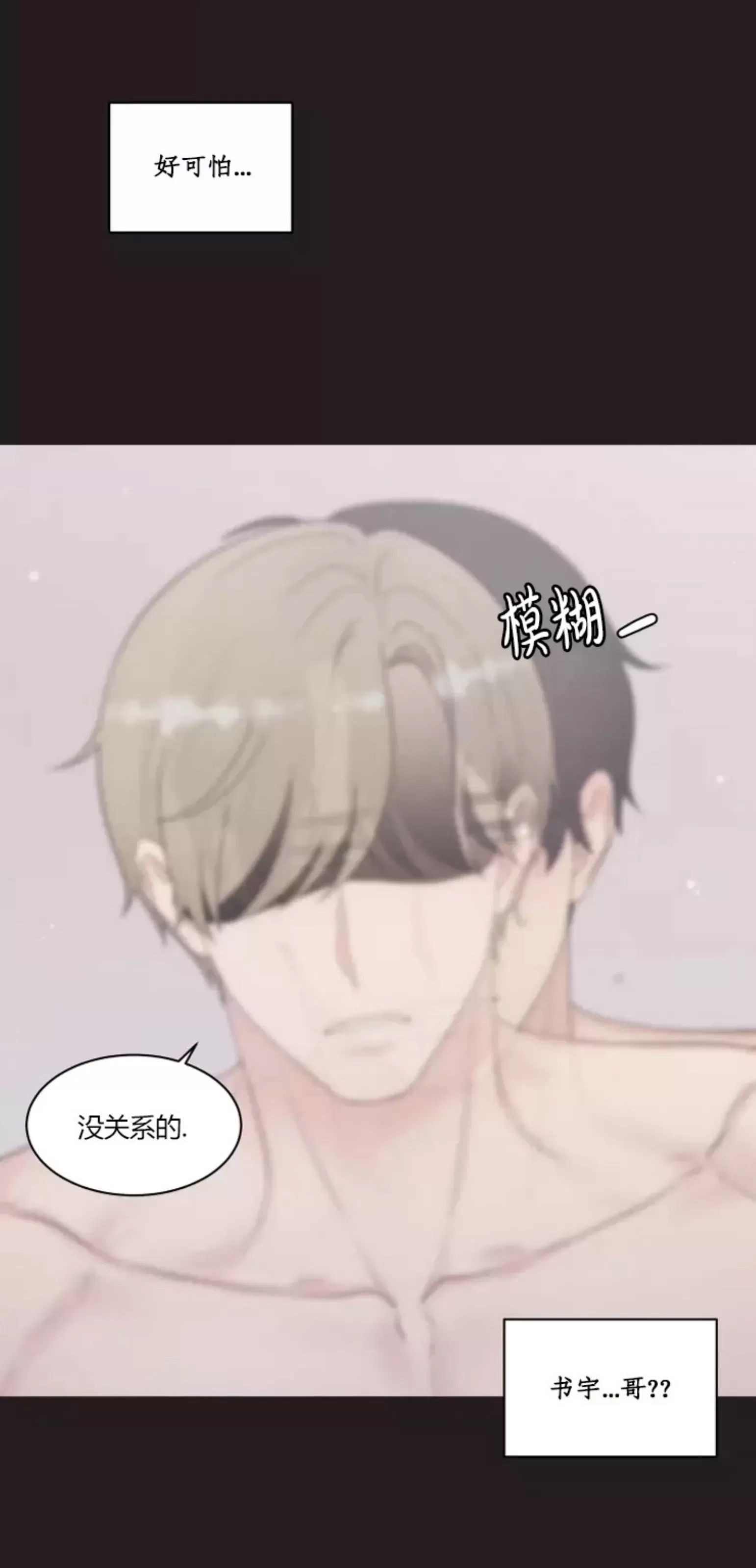 第 79 页