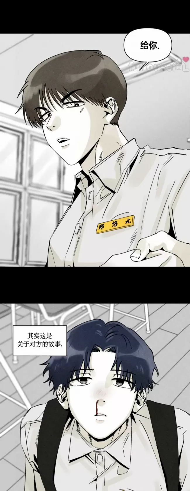 第 23 页