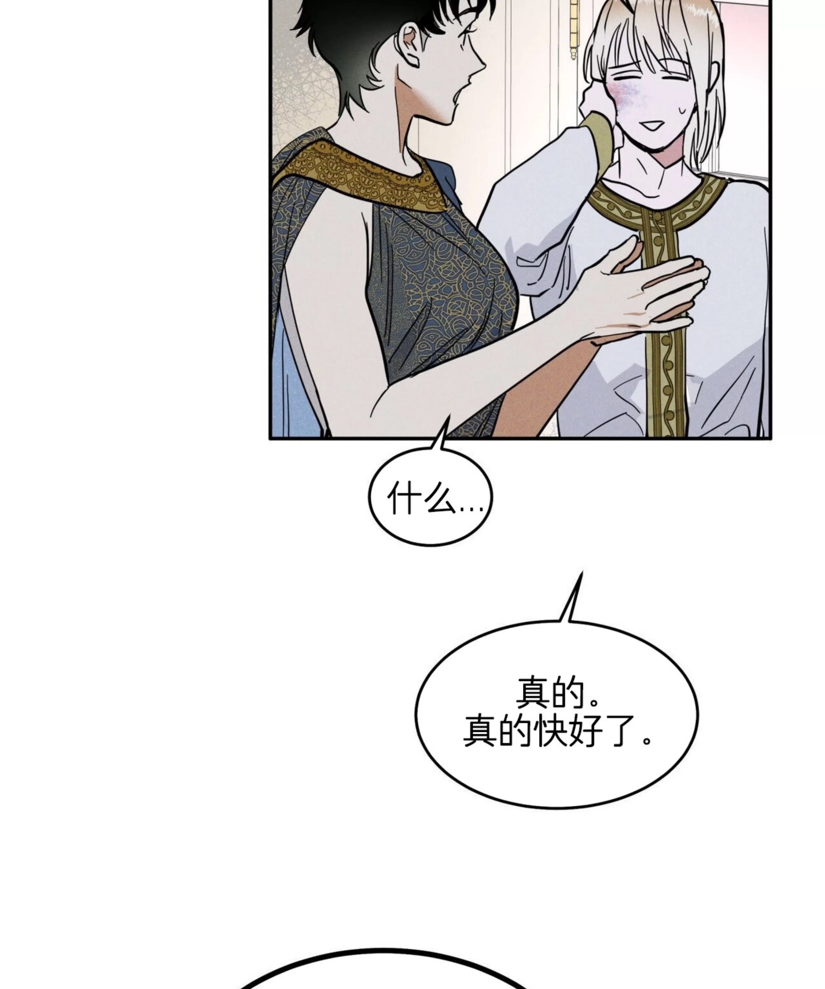 第 72 页