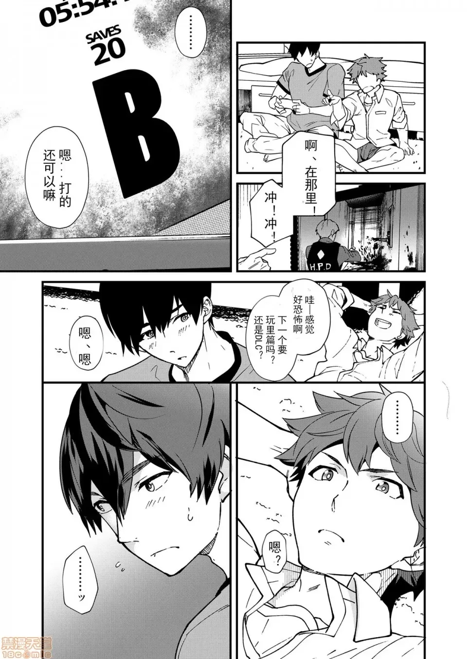 第 45 页