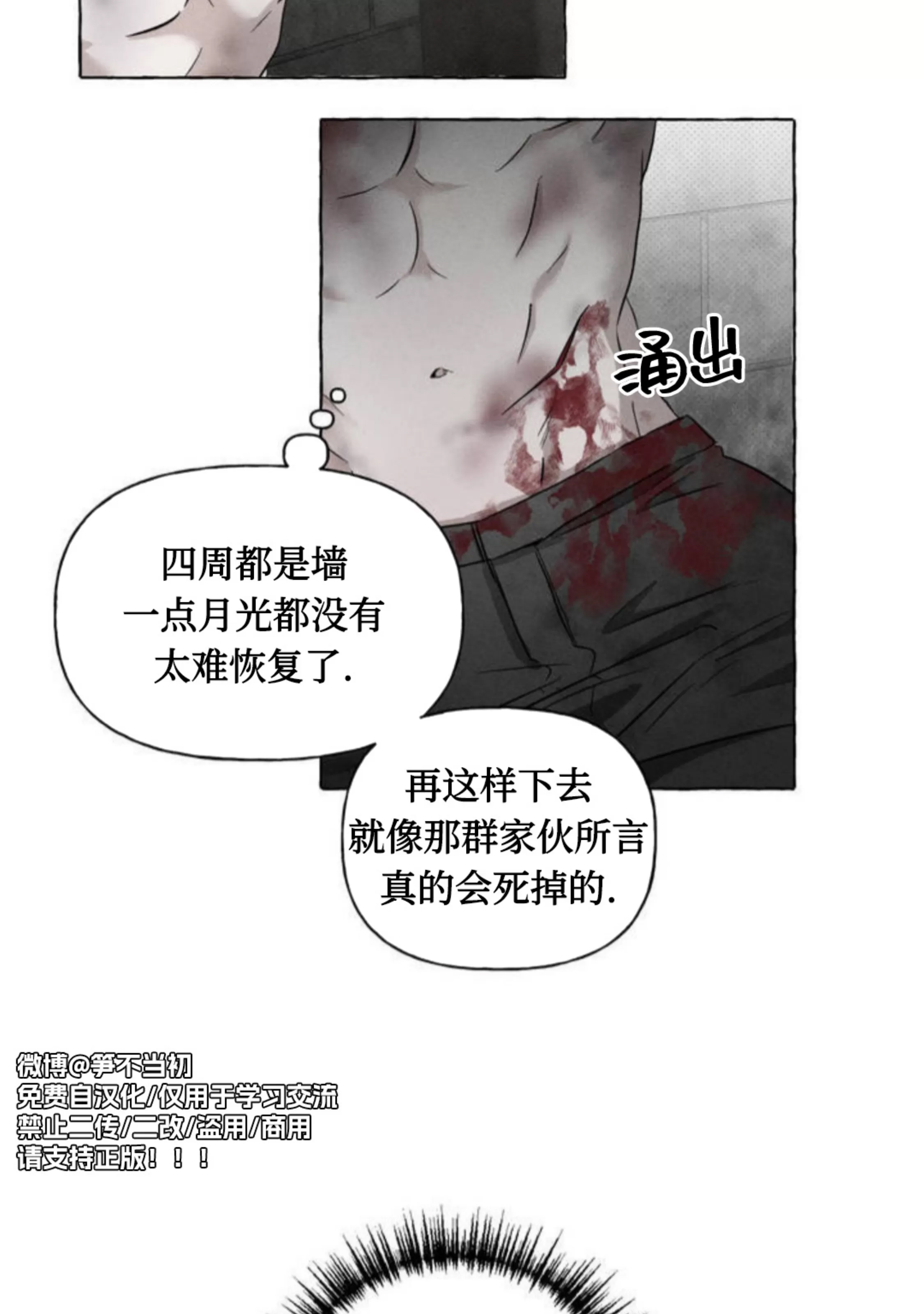 第 86 页