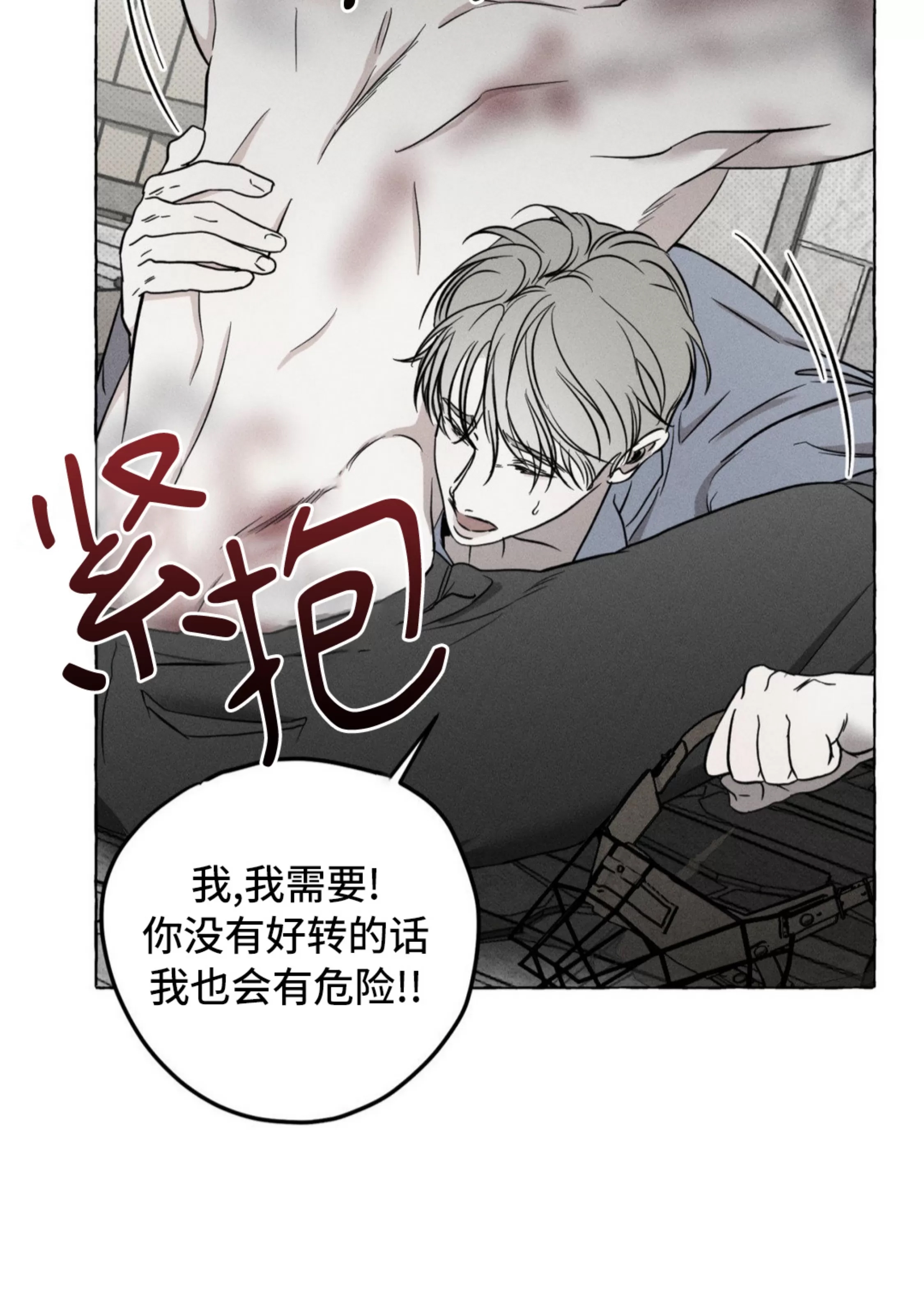 第 51 页