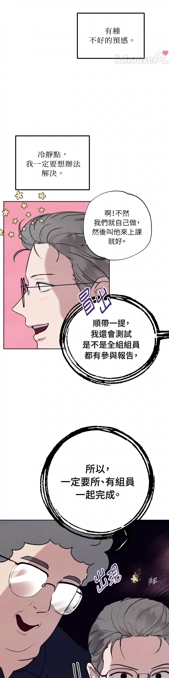 第 28 页