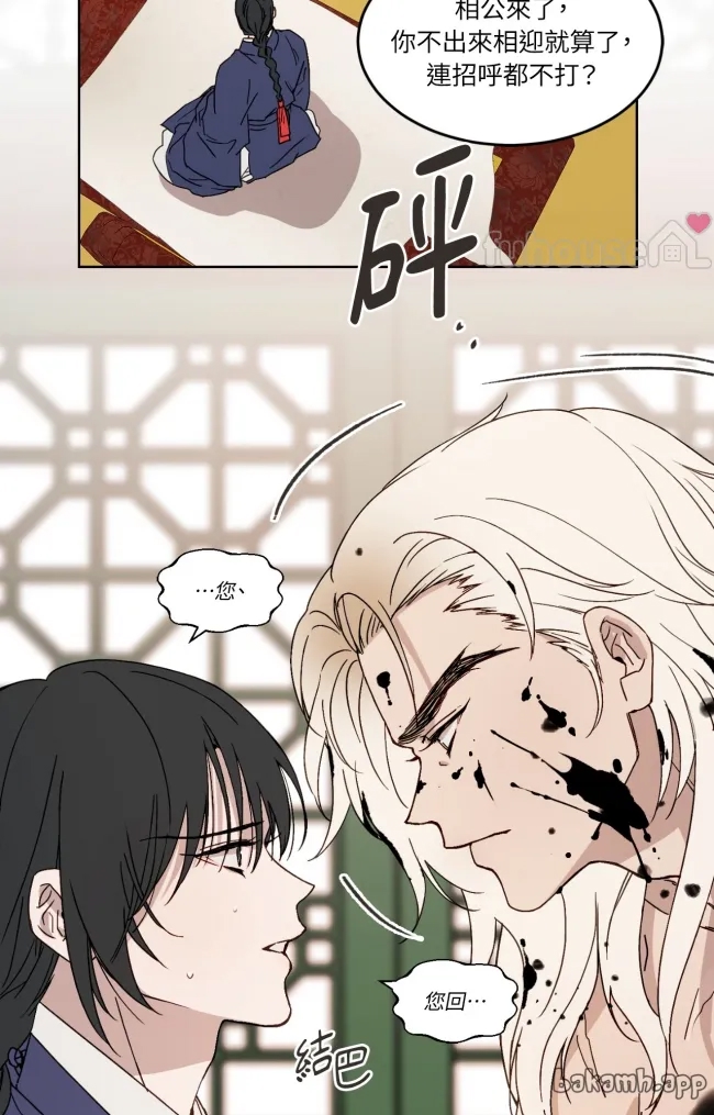第 44 页