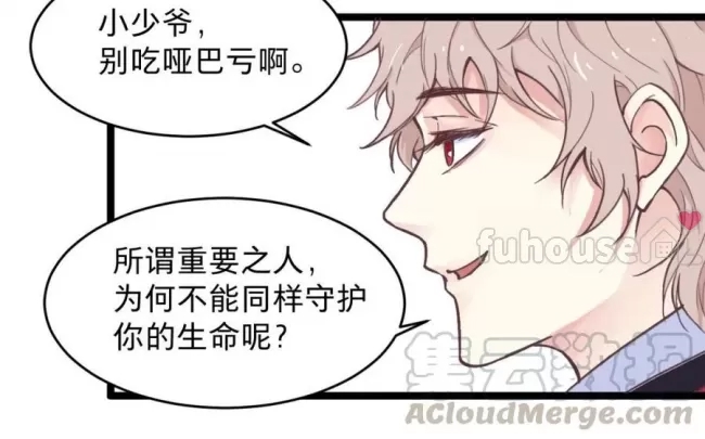 第 58 页