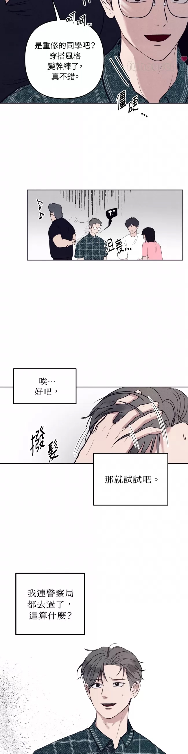 第 29 页