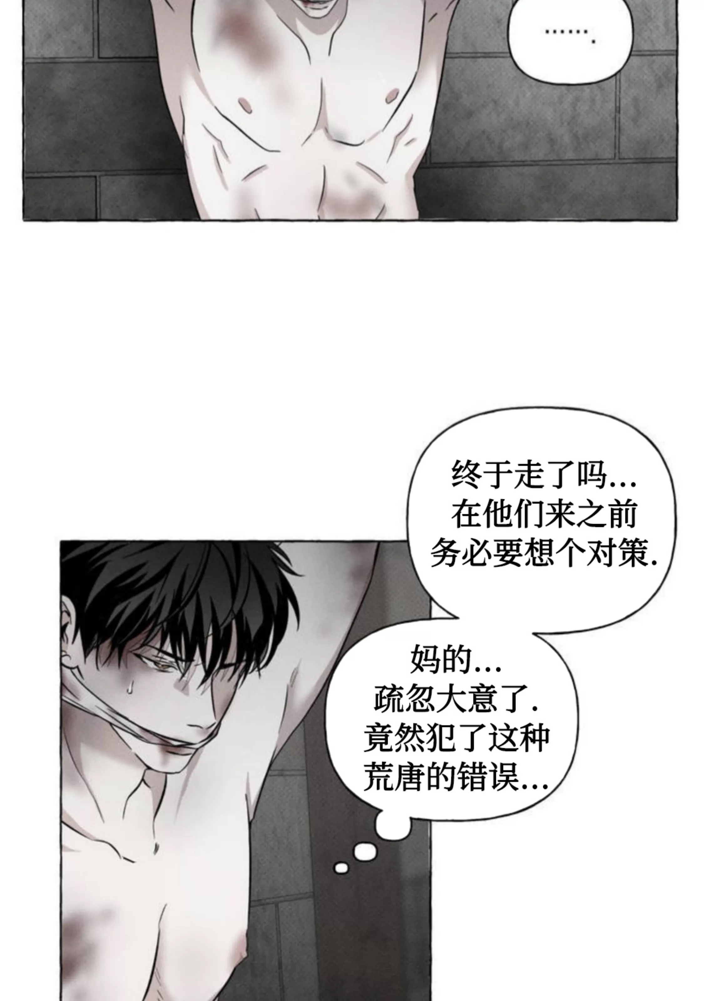 第 85 页