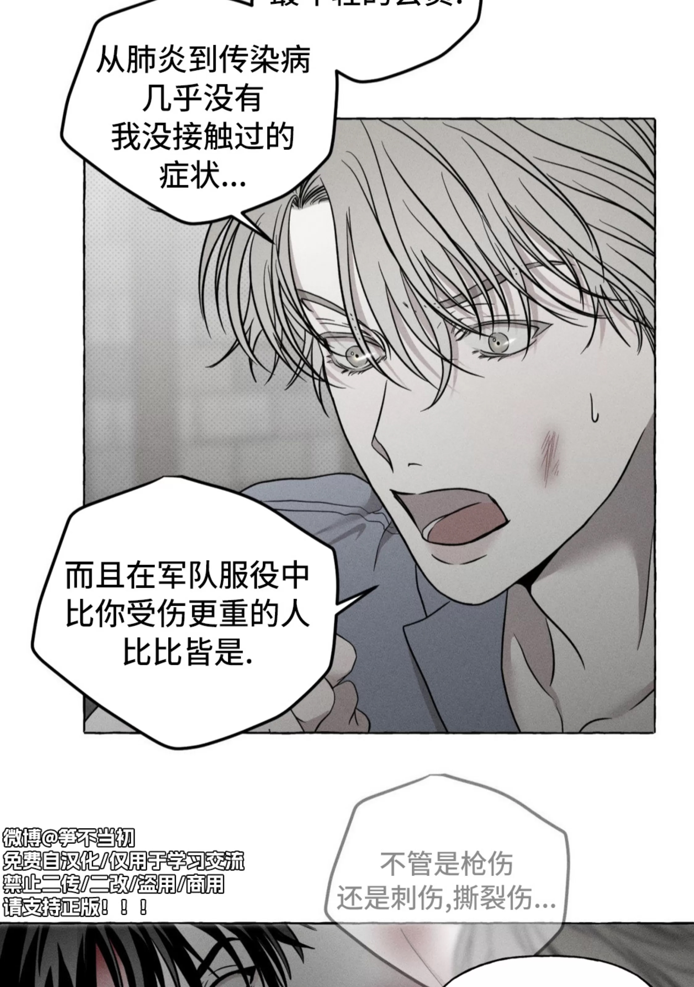 第 66 页