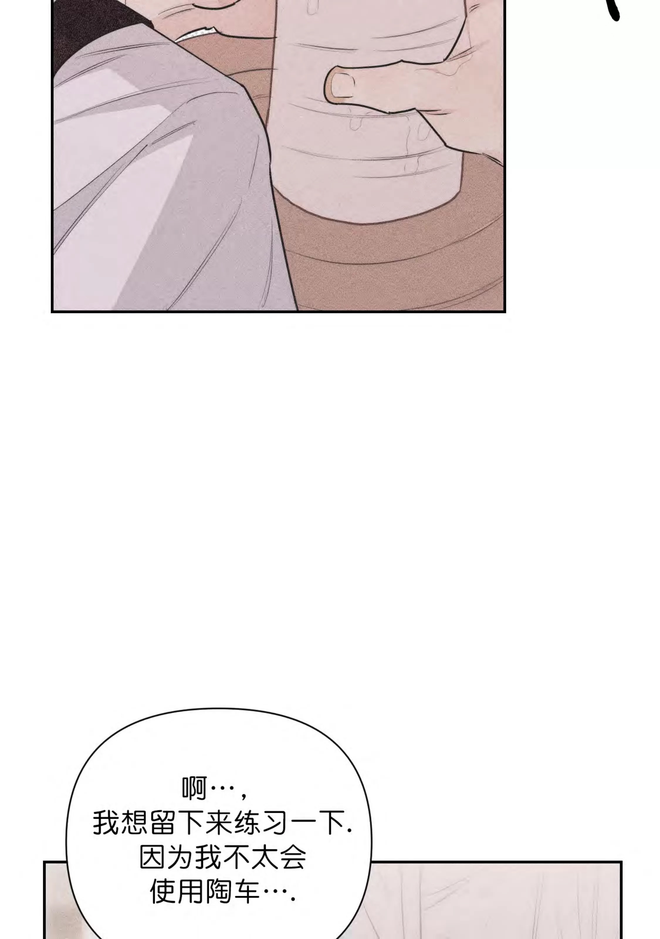 第 106 页