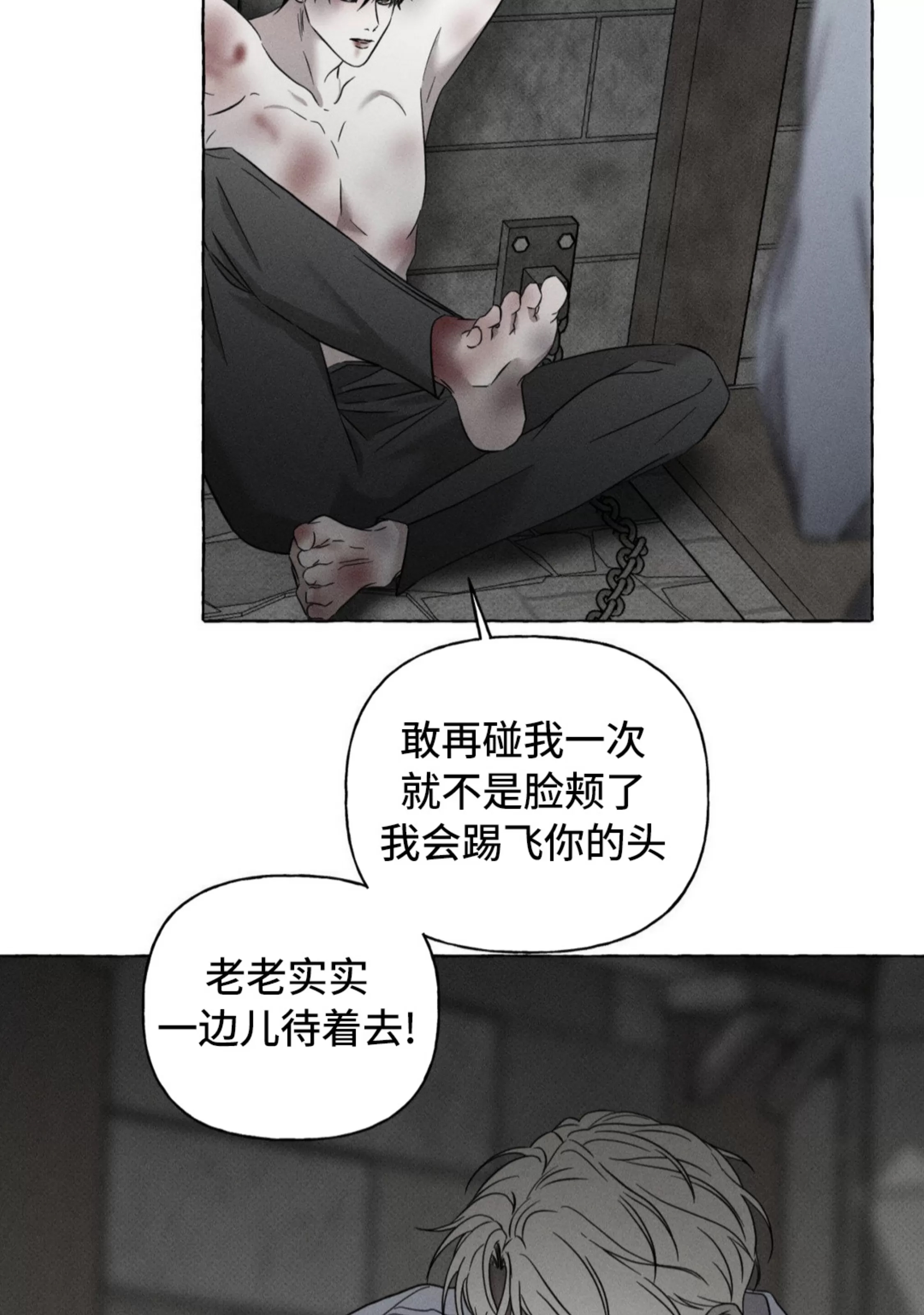 第 59 页