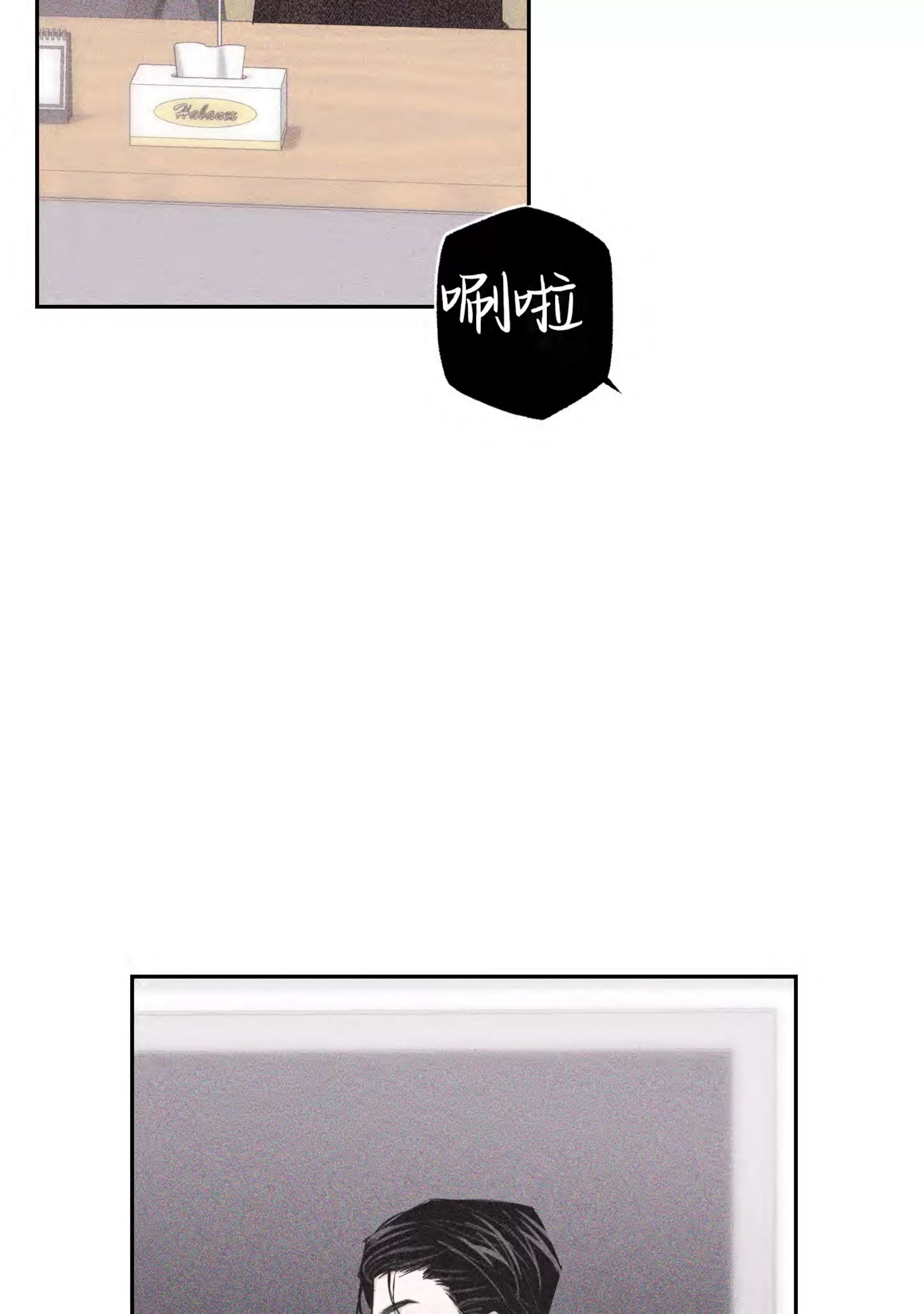 第 116 页