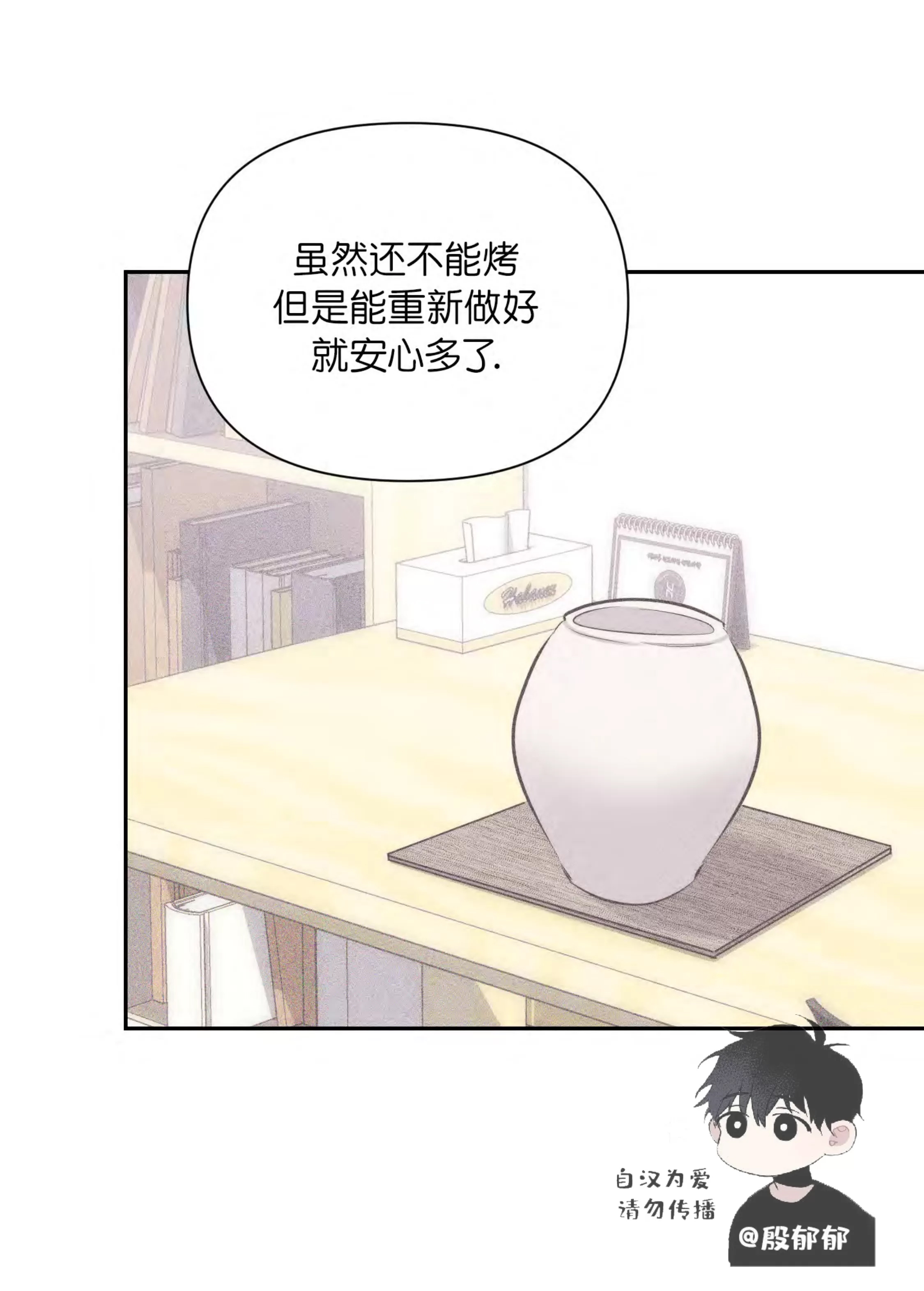 第 98 页