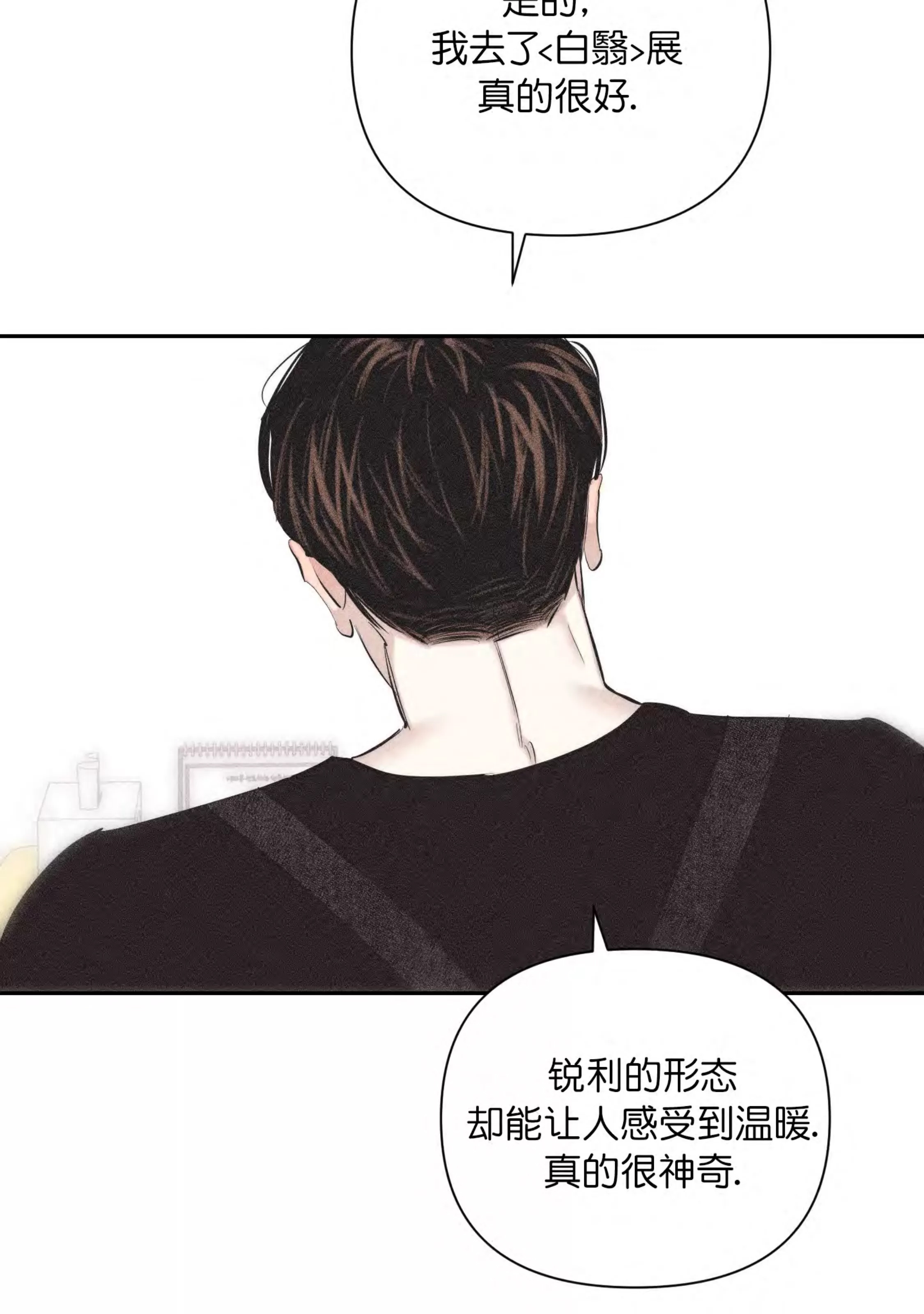 第 82 页
