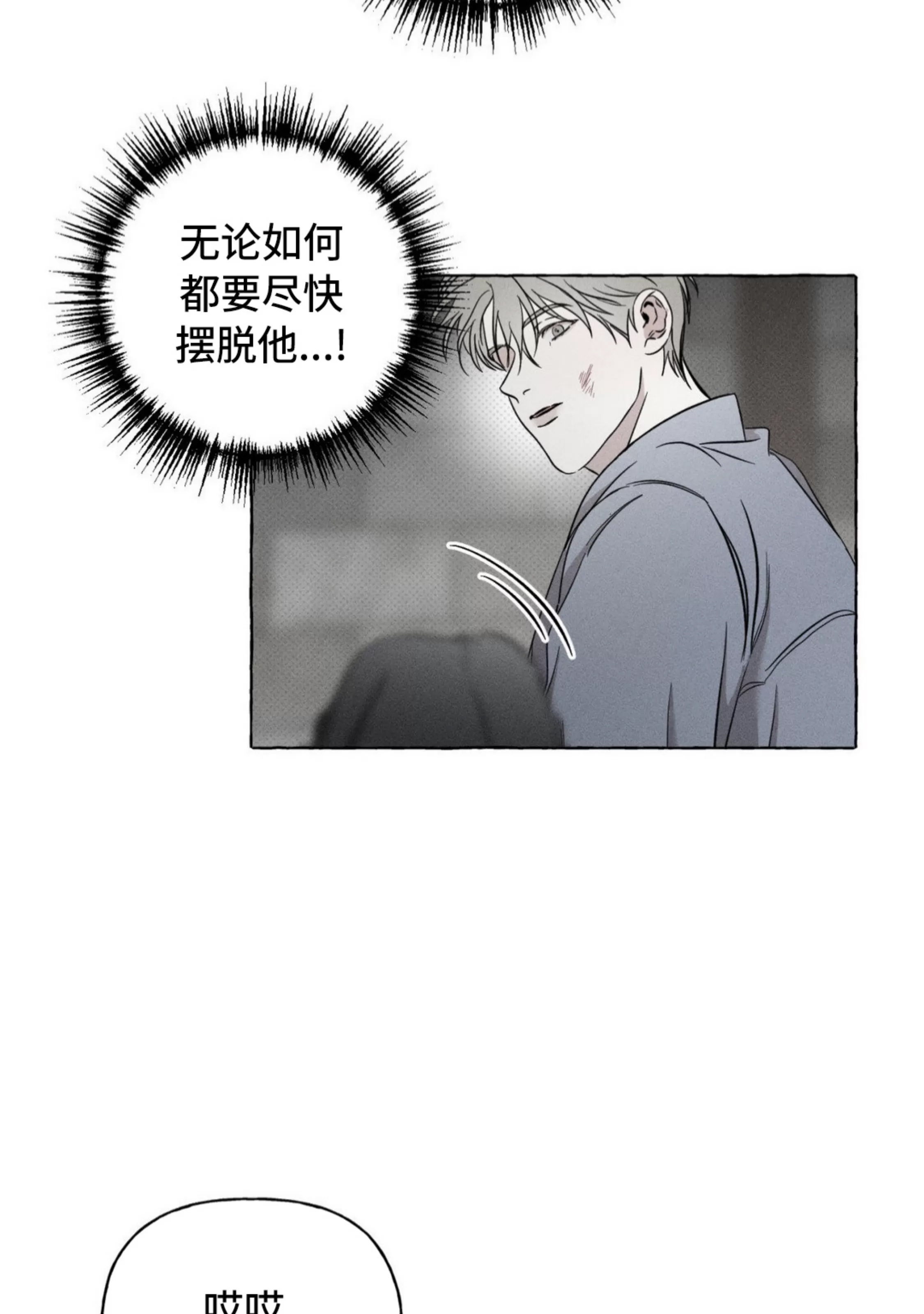 第 78 页
