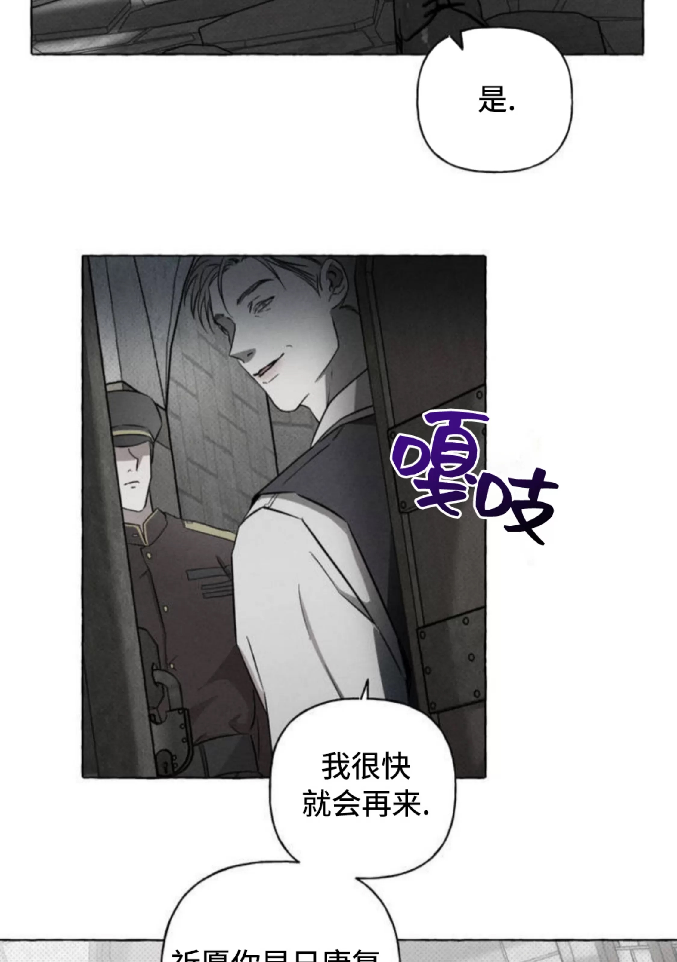第 100 页