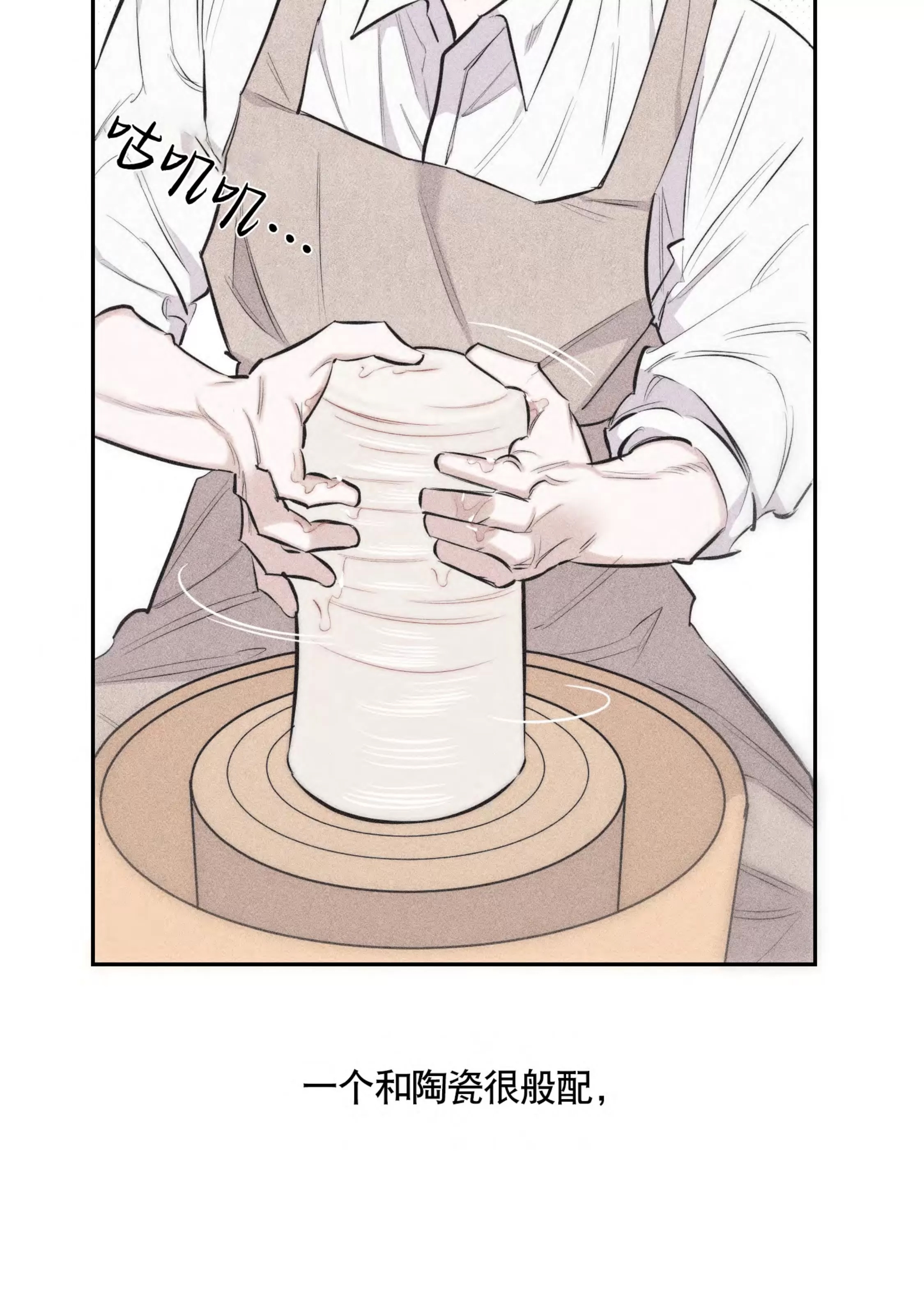 第 90 页