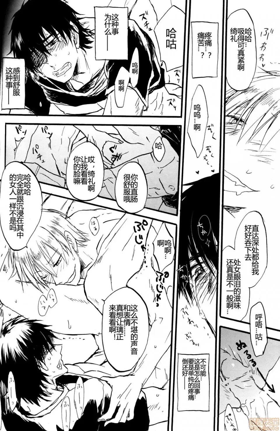 第 18 页