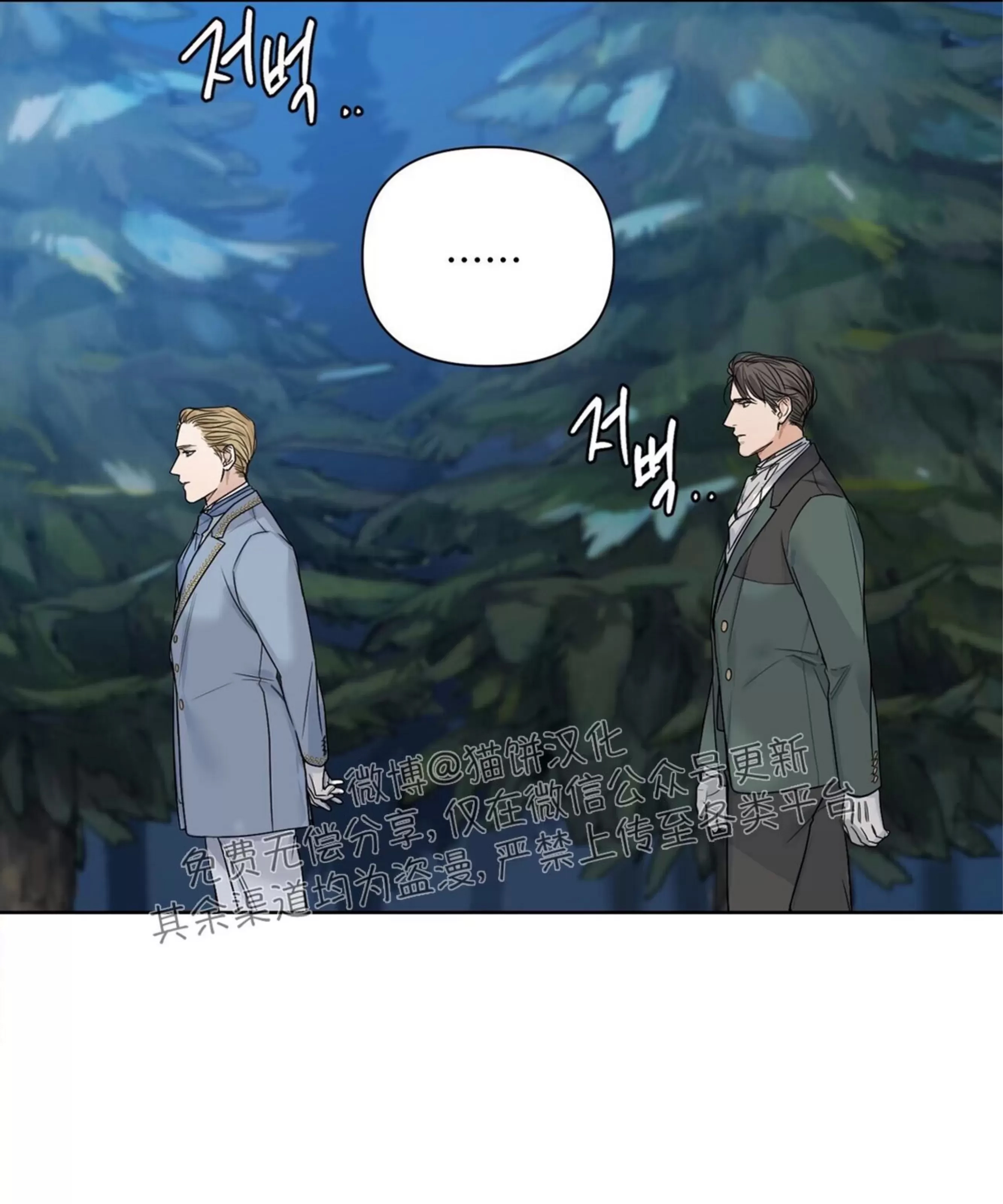 第 88 页
