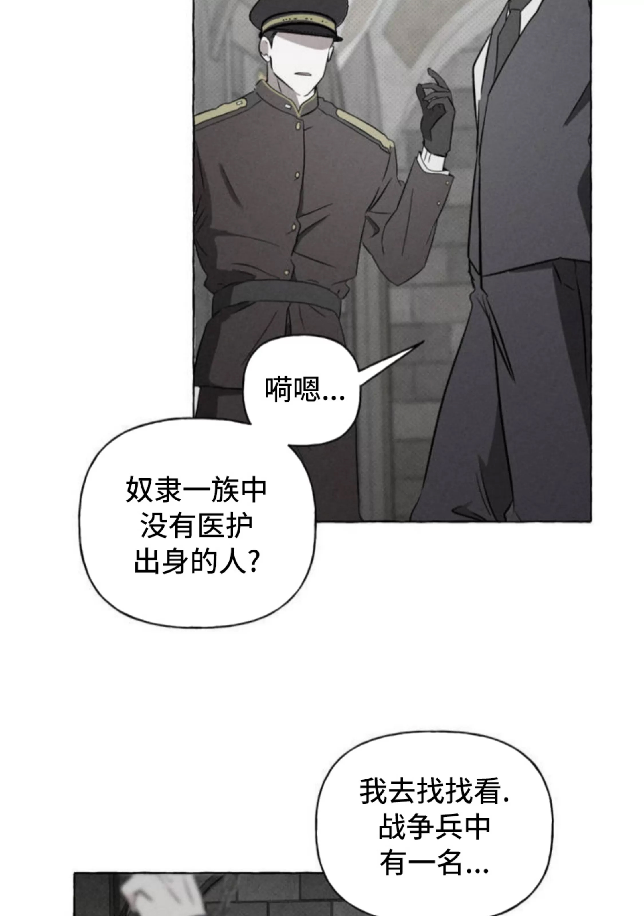 第 83 页