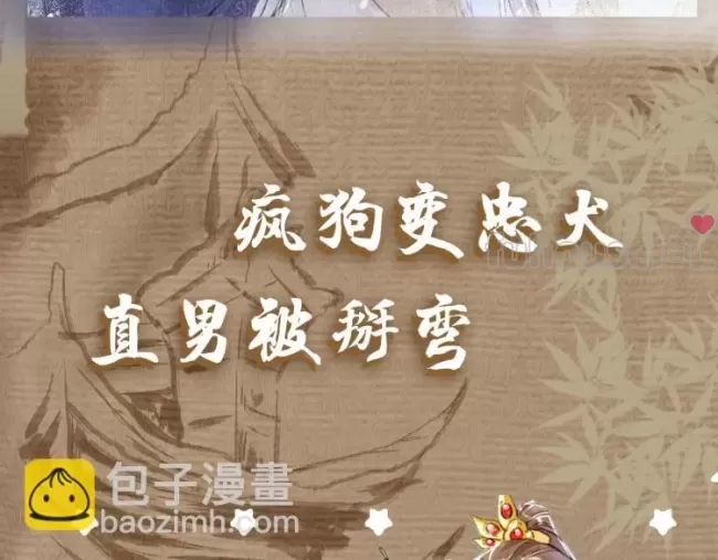第 53 页