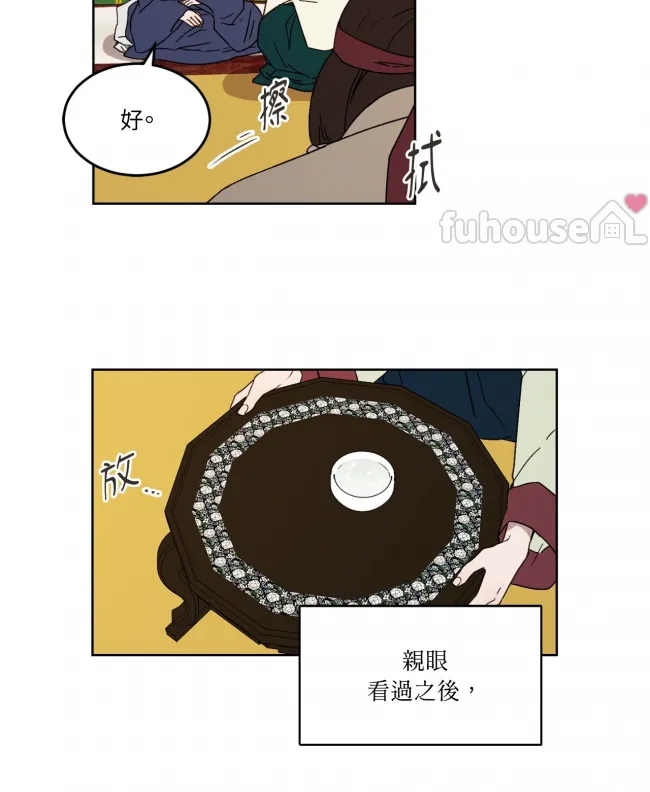 第 54 页