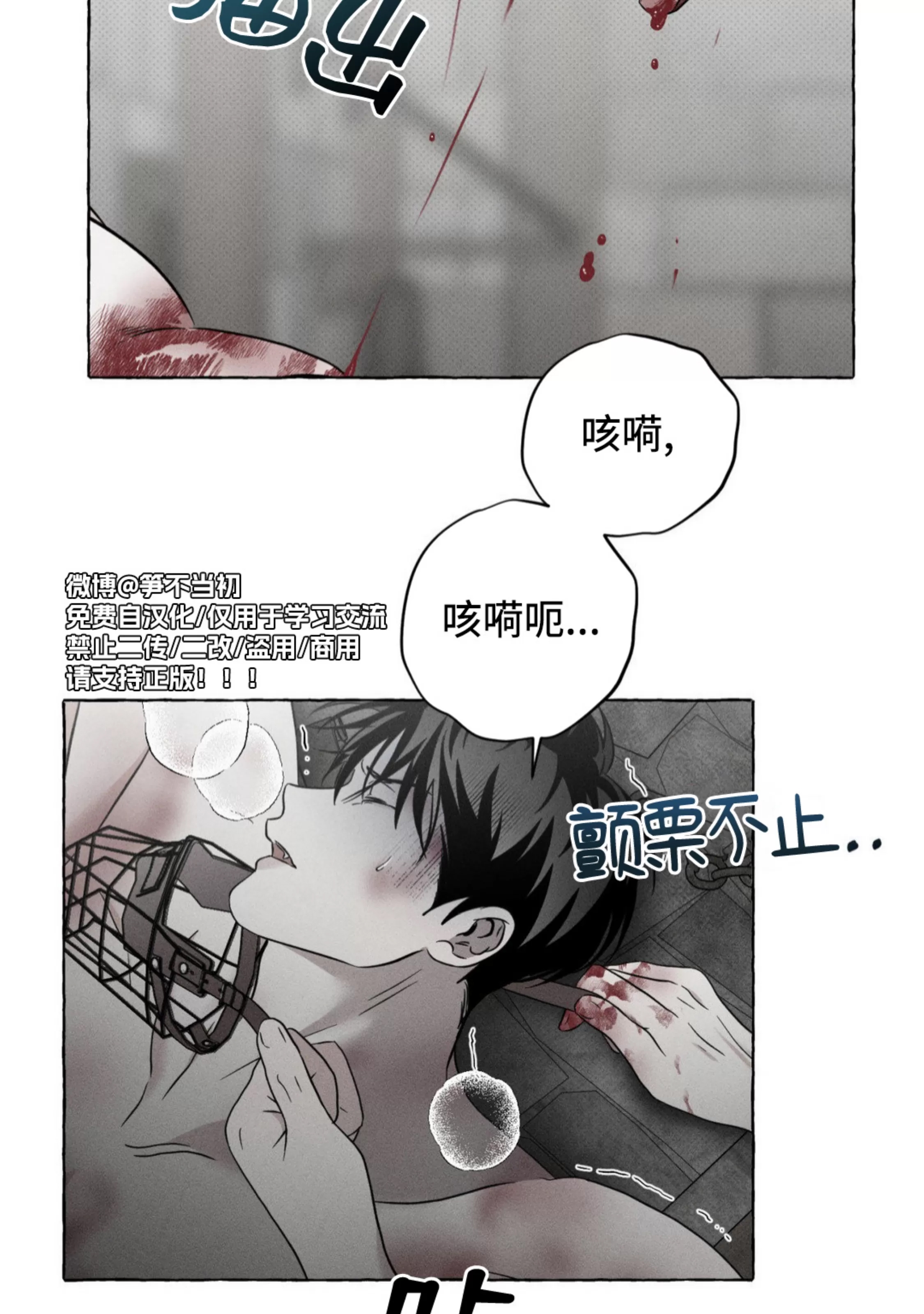 第 72 页