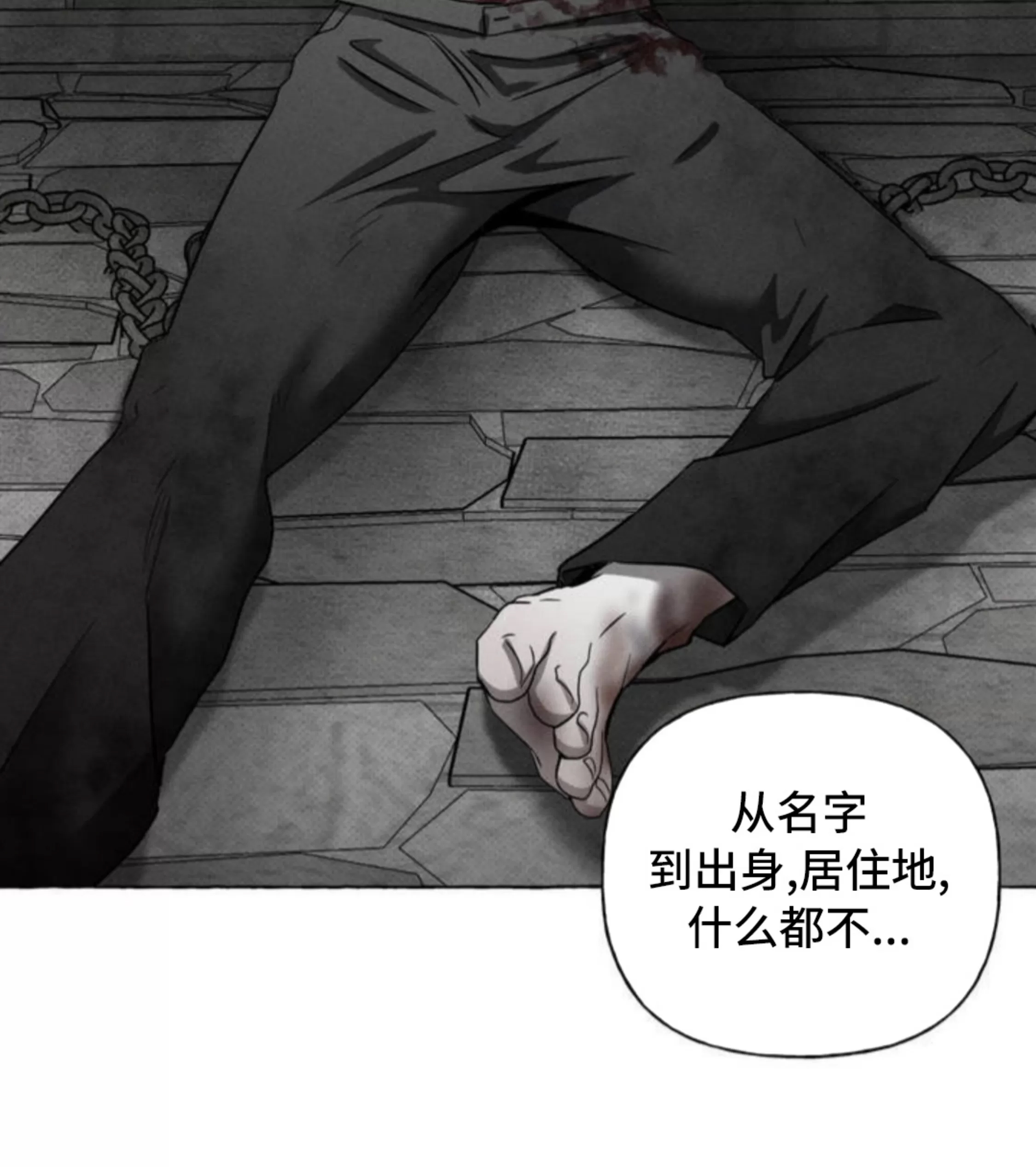 第 78 页