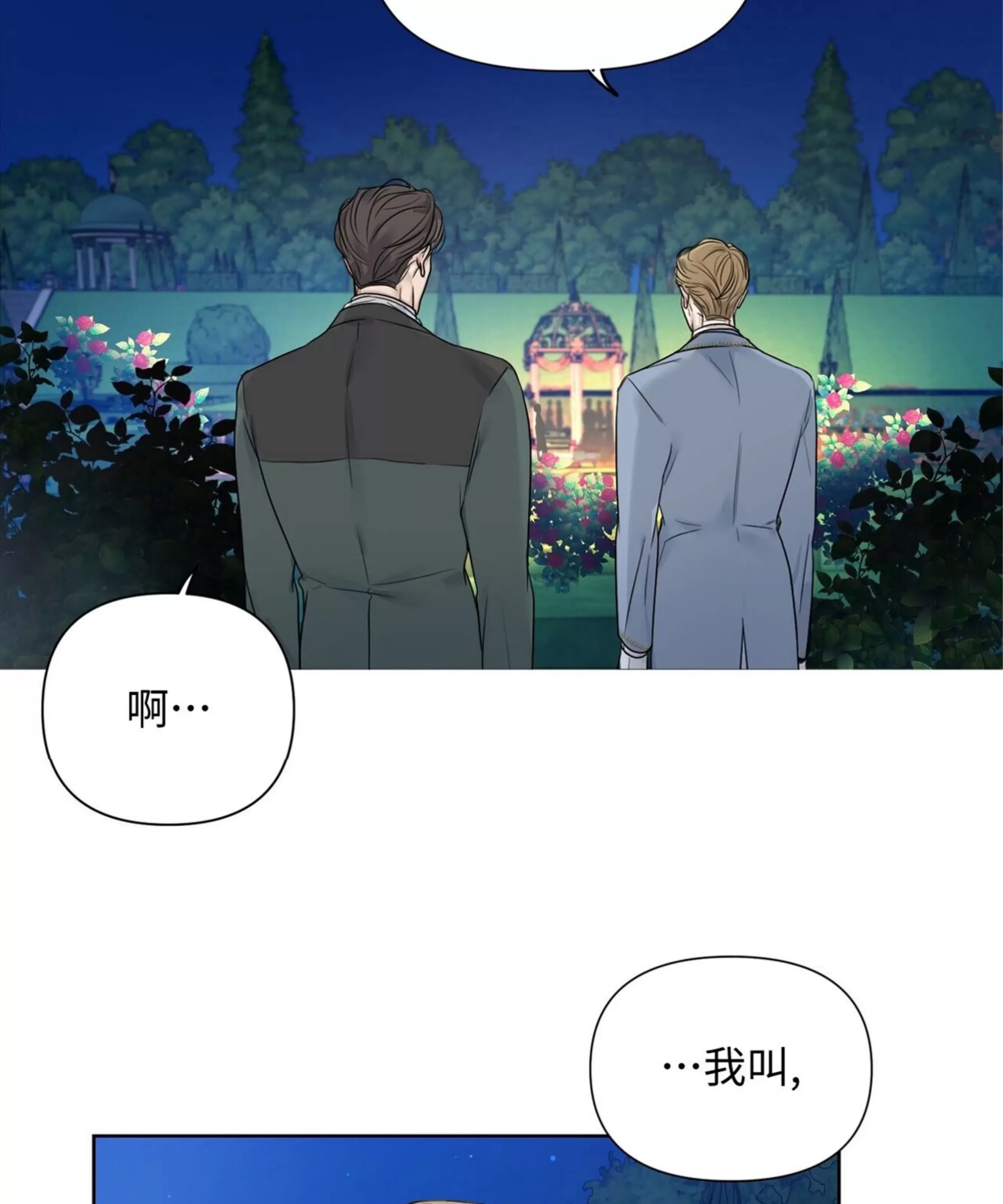 第 92 页