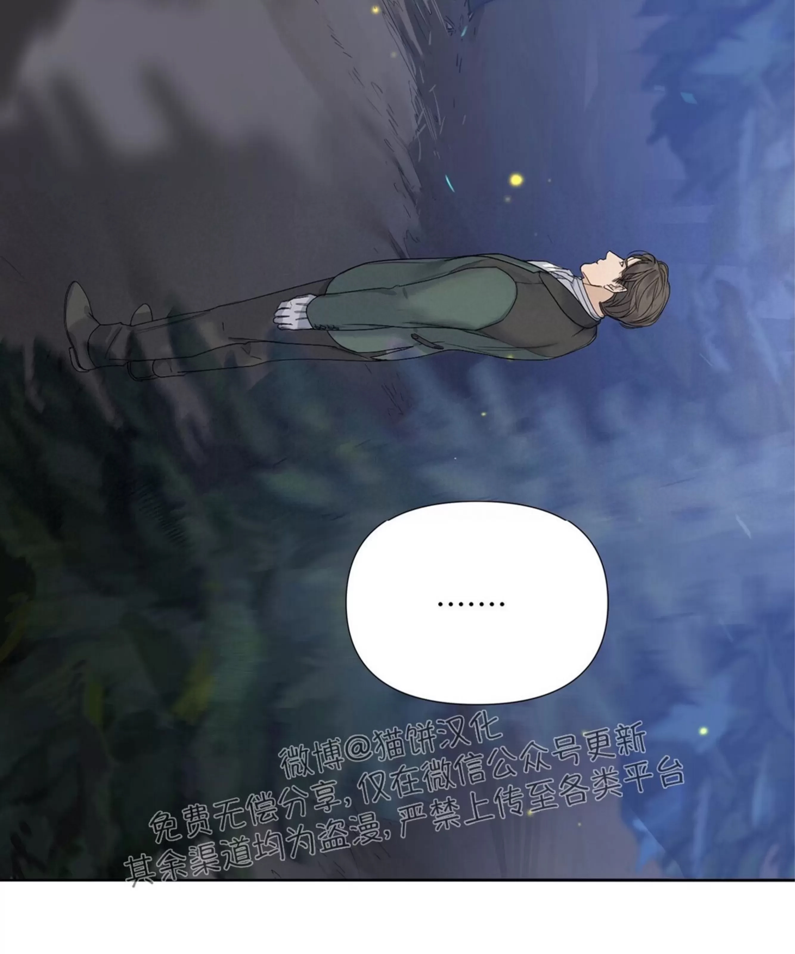 第 78 页