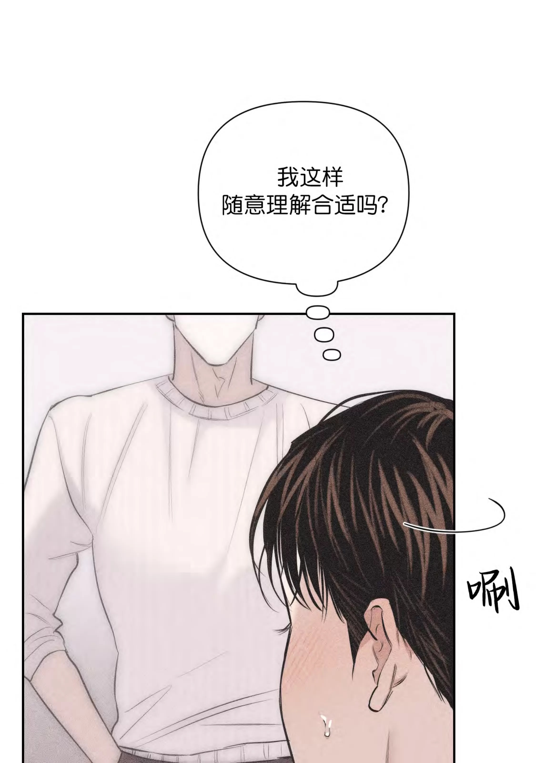 第 90 页