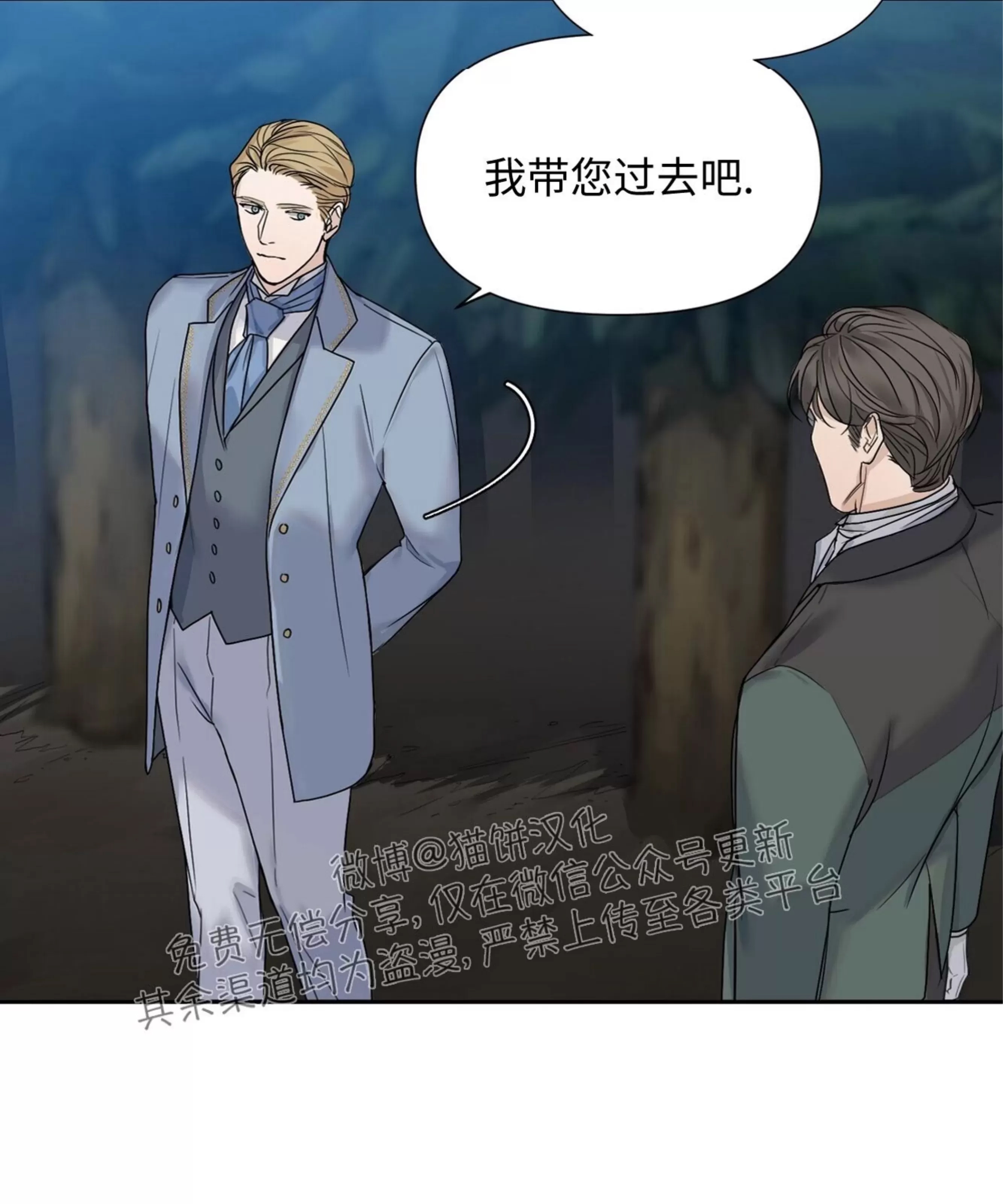 第 83 页