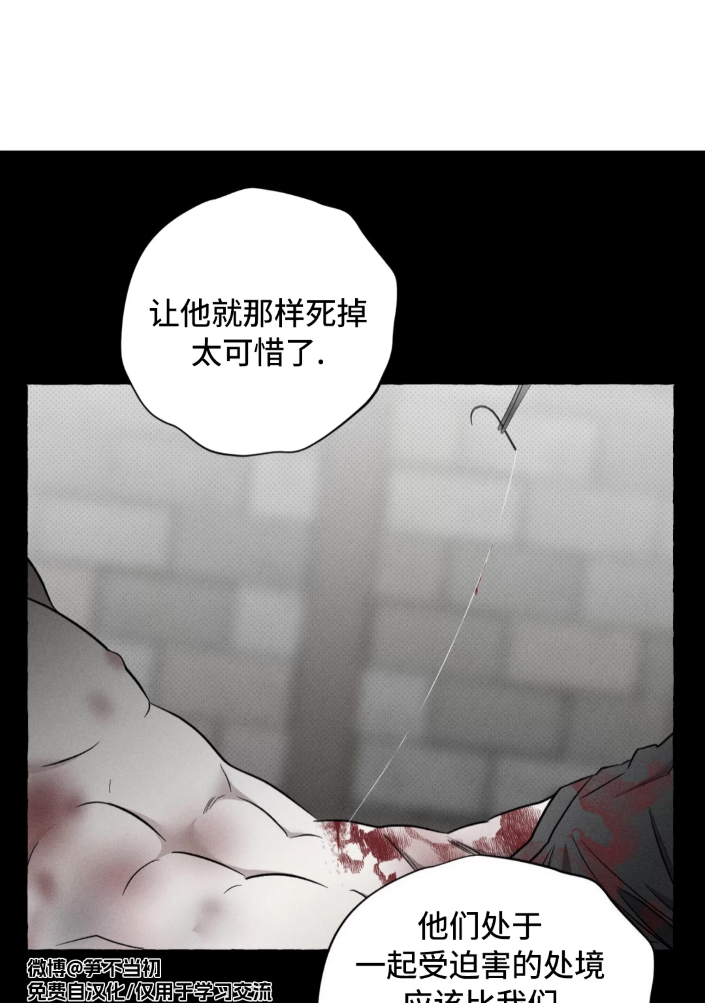 第 93 页