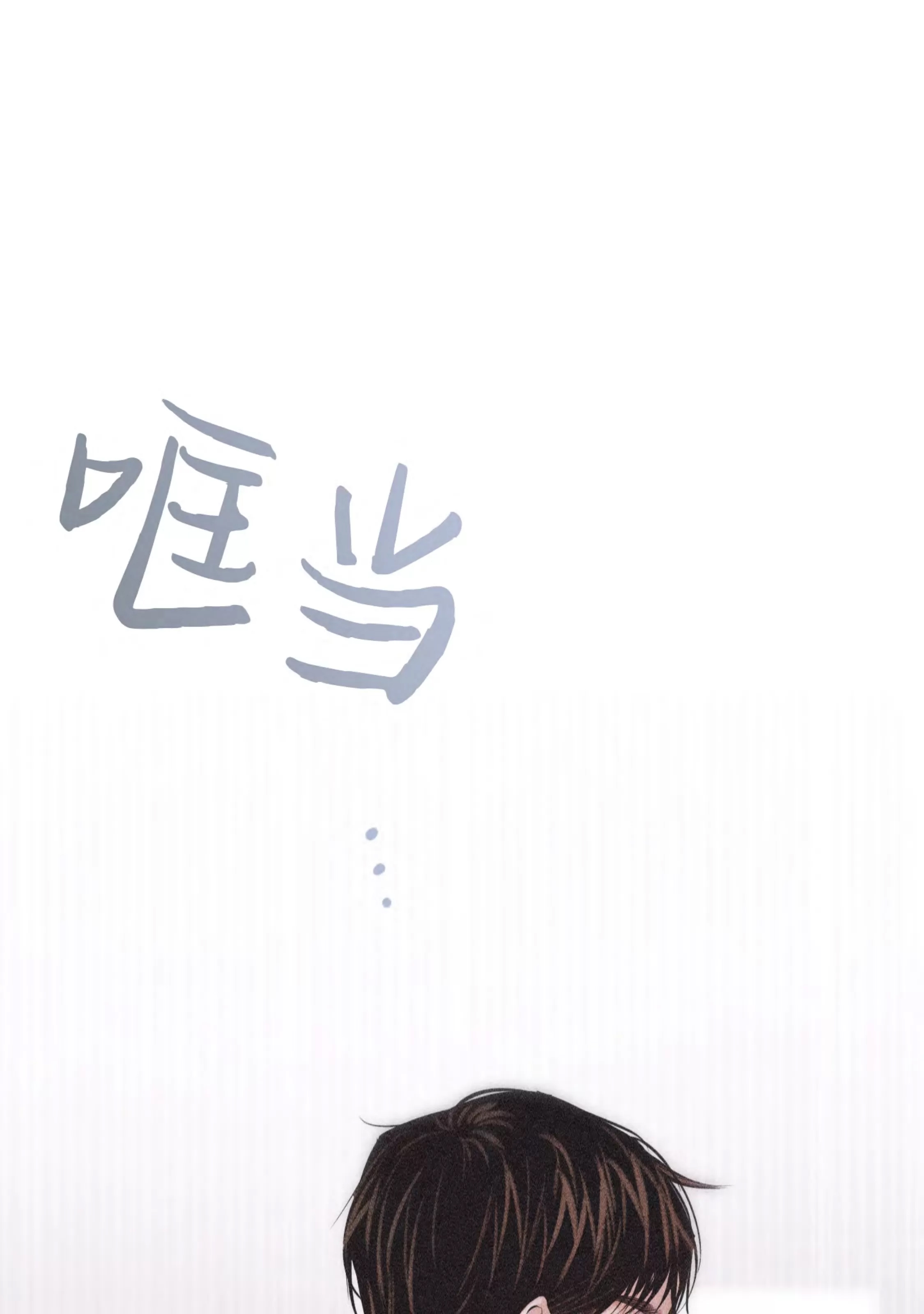 第 125 页