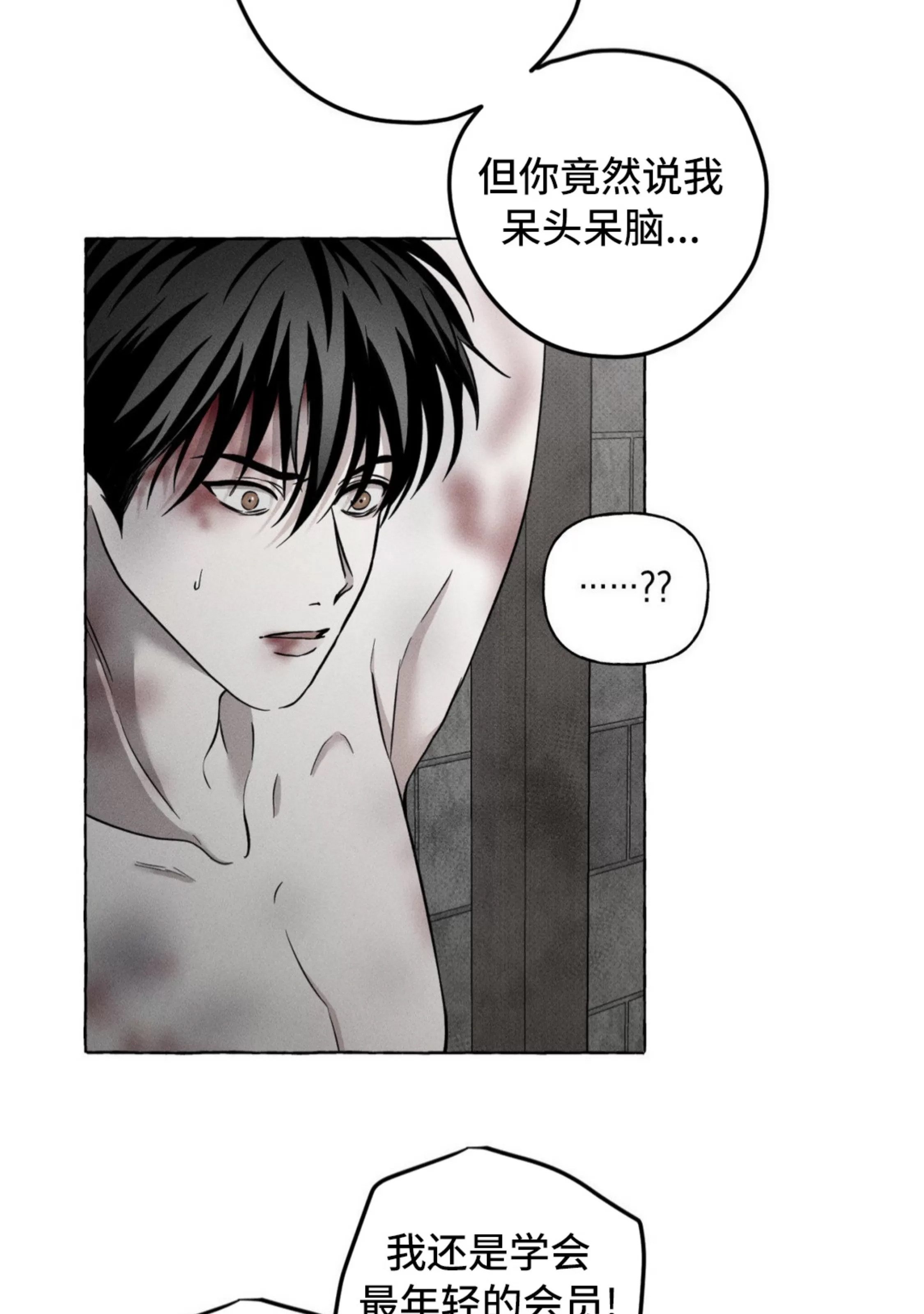 第 65 页